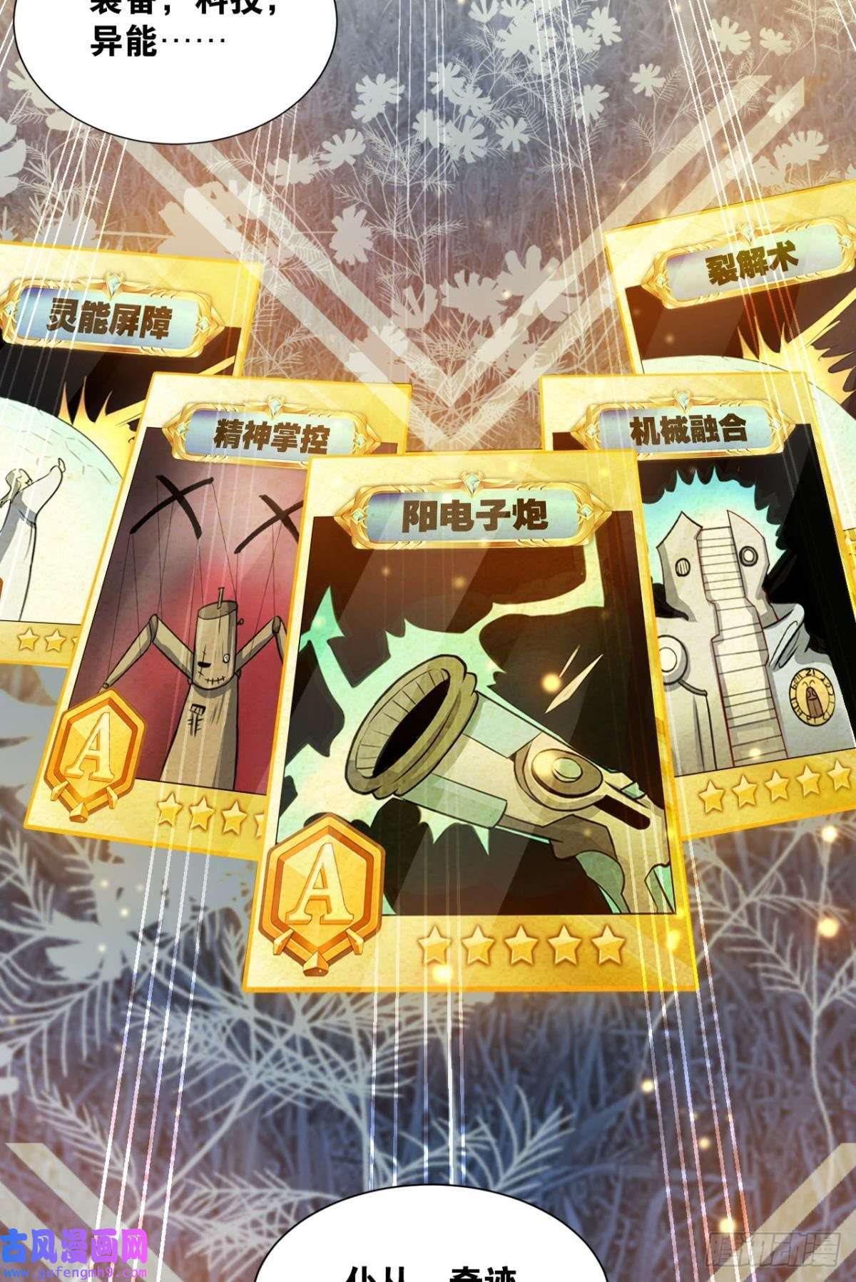 神域玩家能退出的死亡游戏