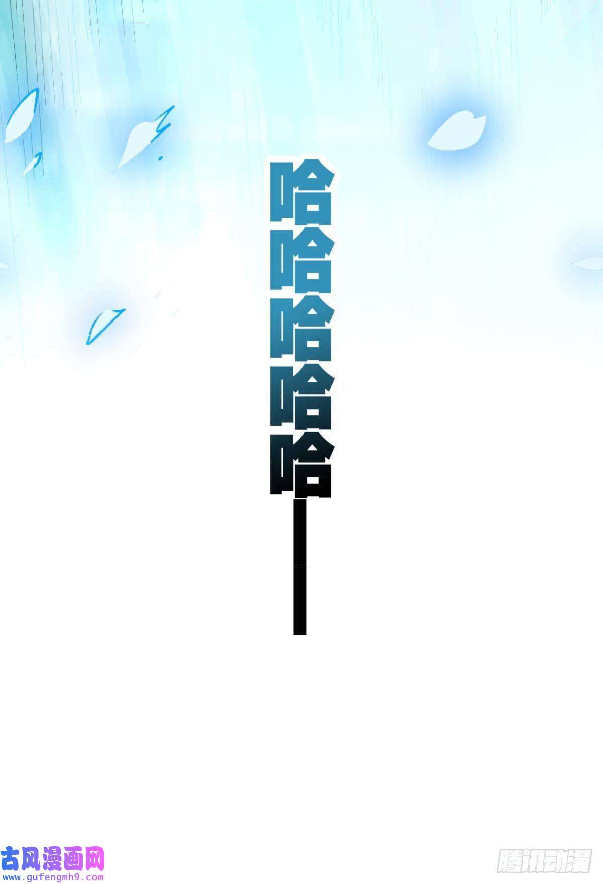 神域玩家能退出的死亡游戏