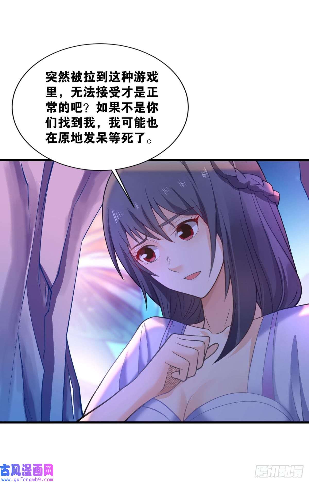 神域玩家完美开局