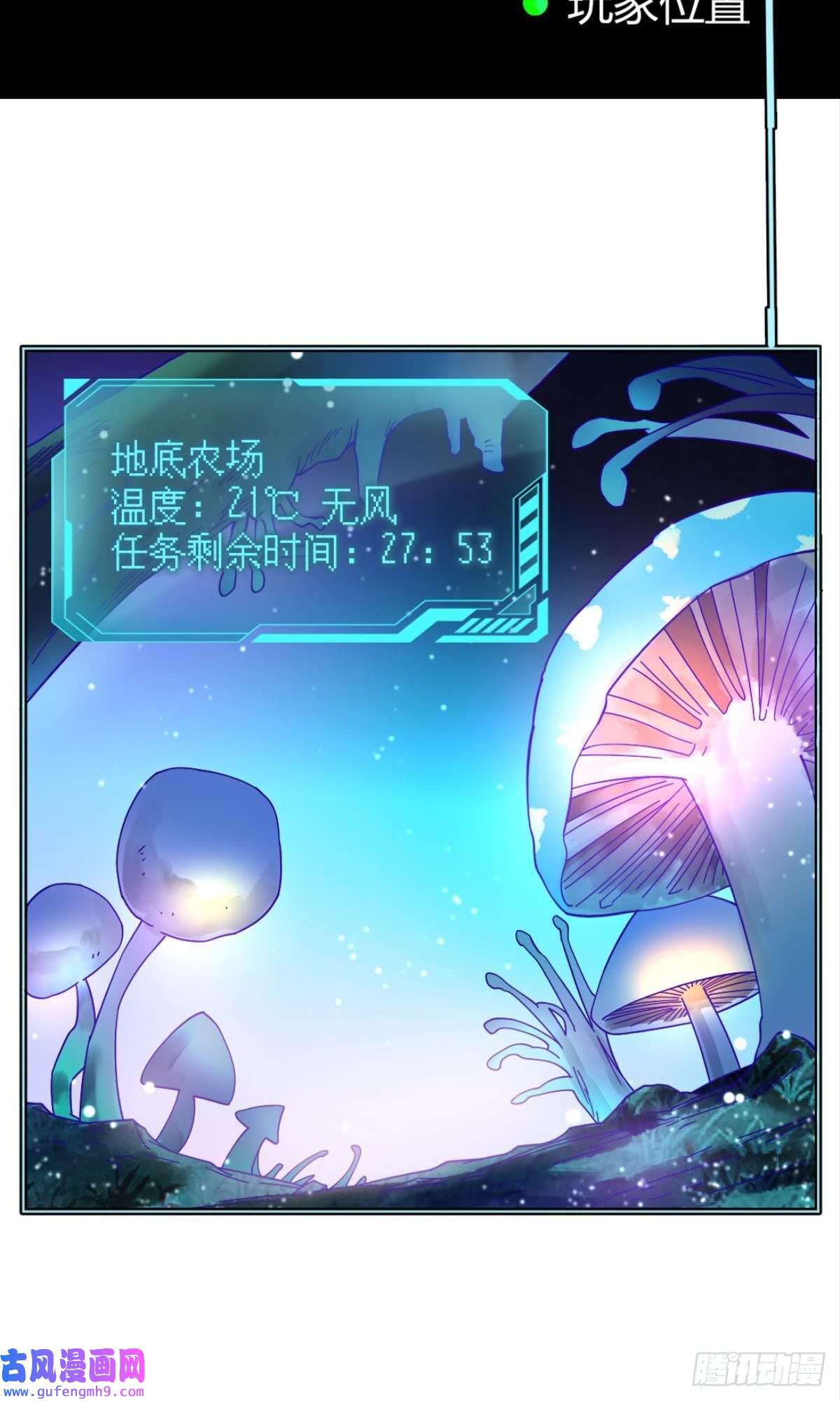 神域玩家完美开局