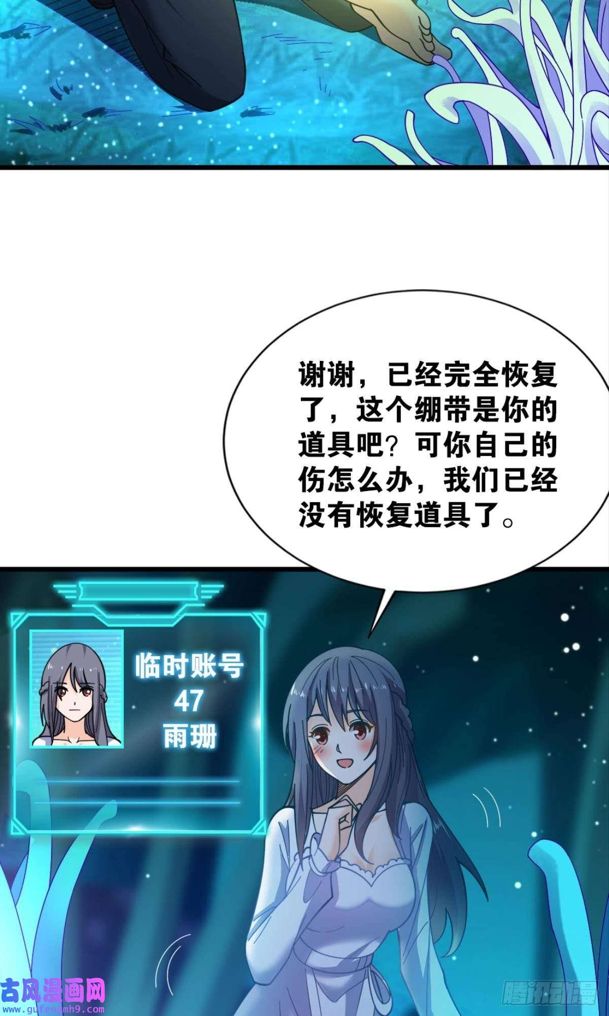 神域玩家完美开局