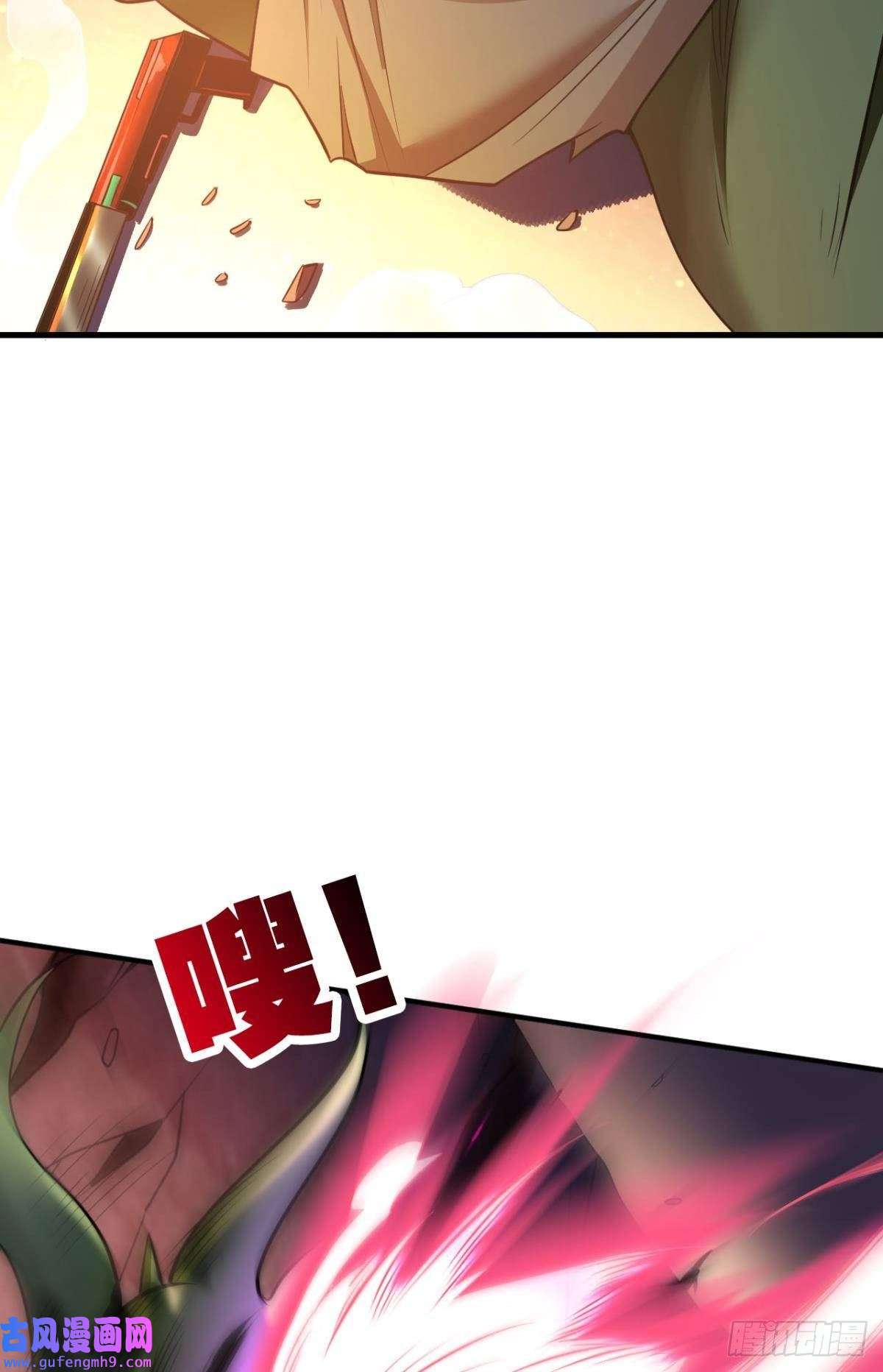 神域玩家完美开局
