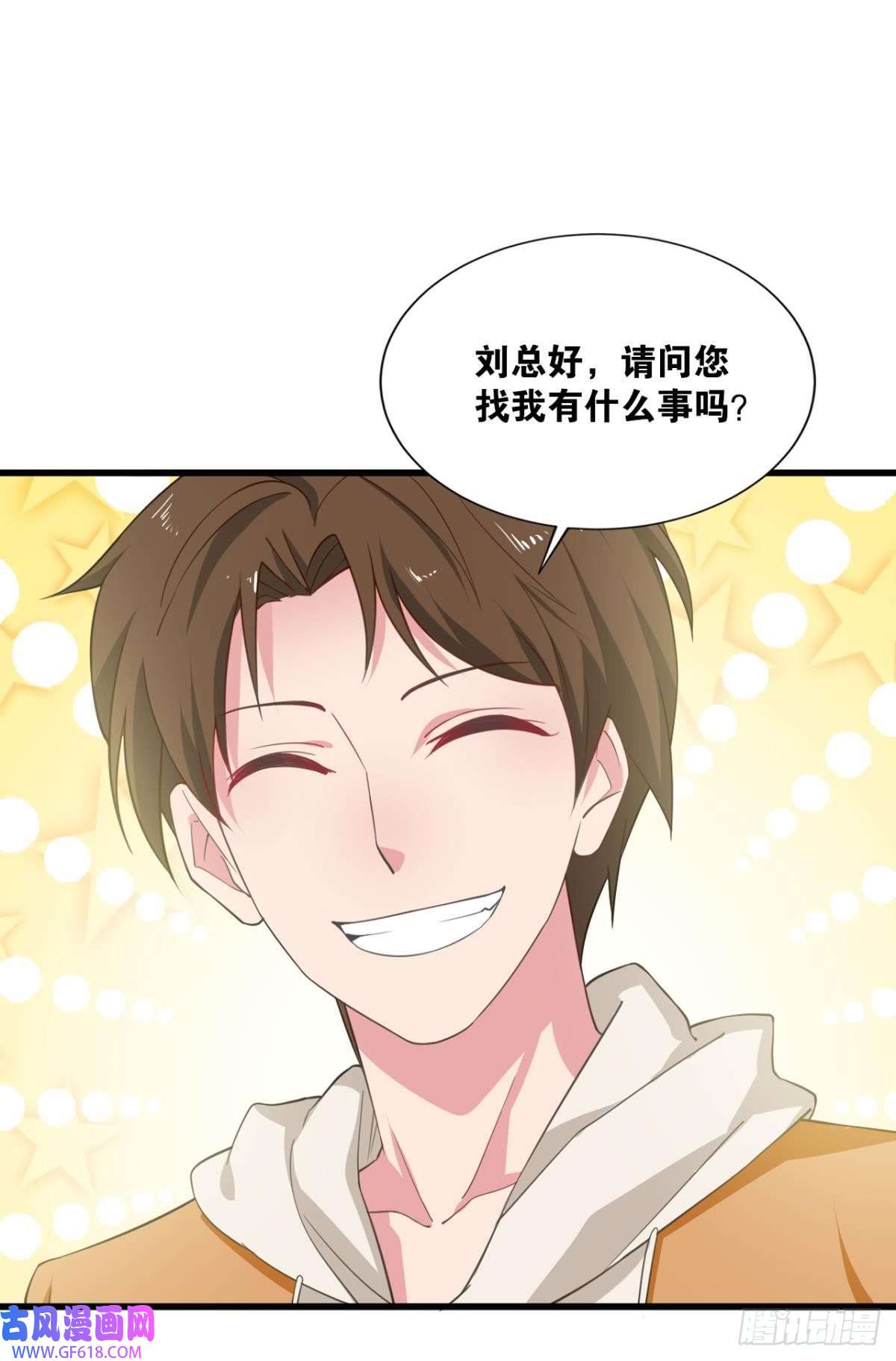 神域玩家超凡者