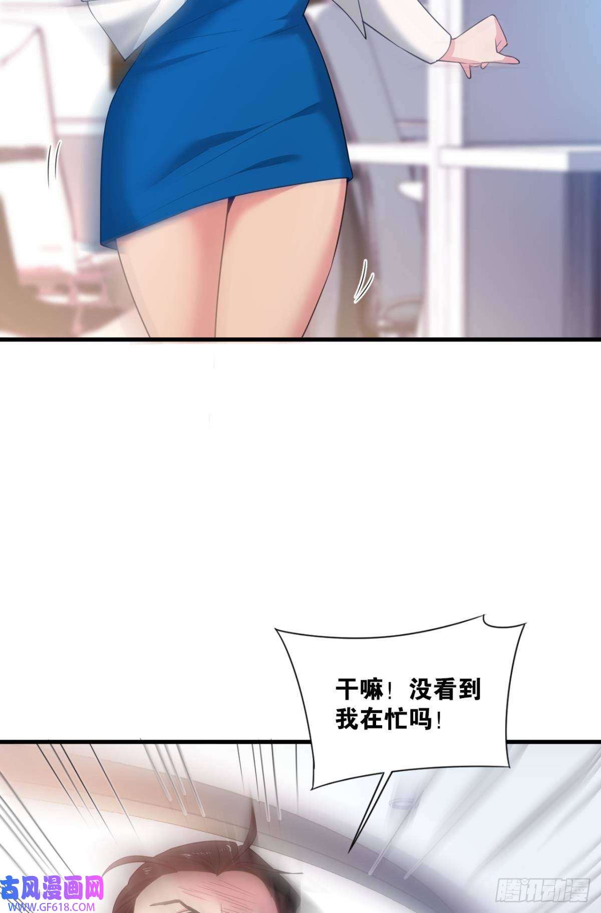 神域玩家超凡者