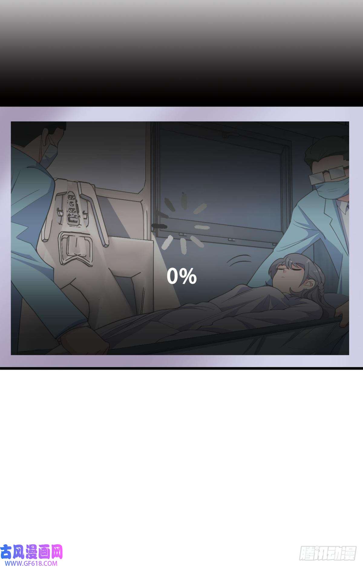 神域玩家超凡者