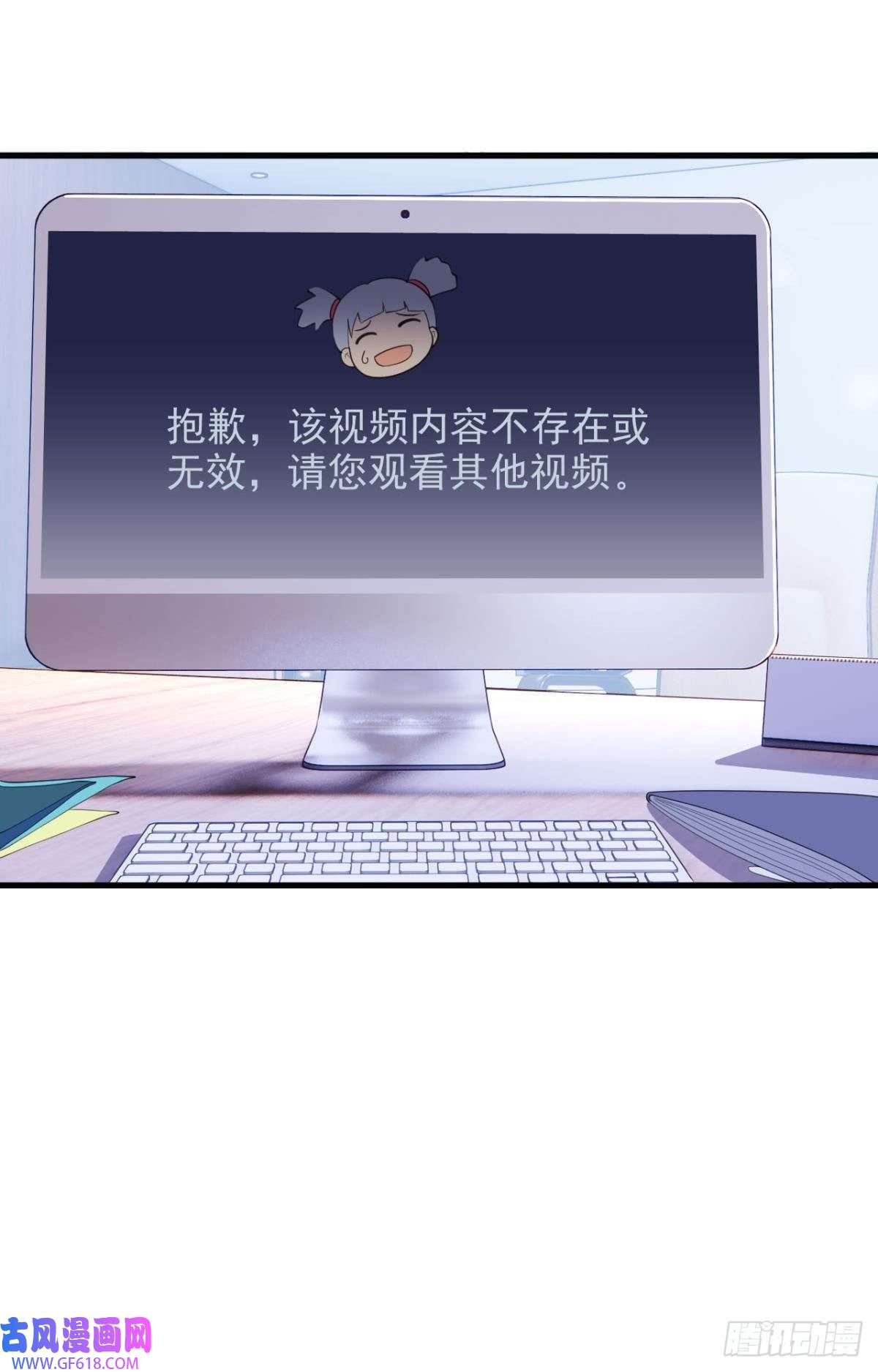 神域玩家超凡者