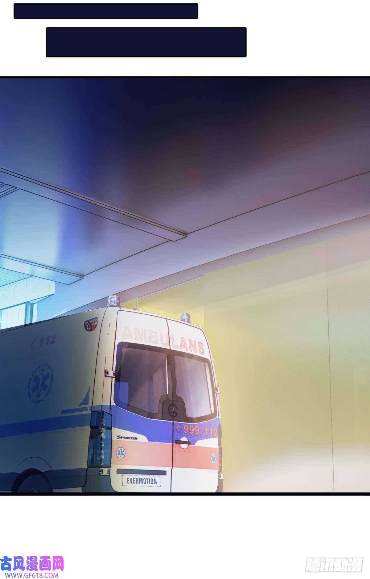 神域玩家超凡者