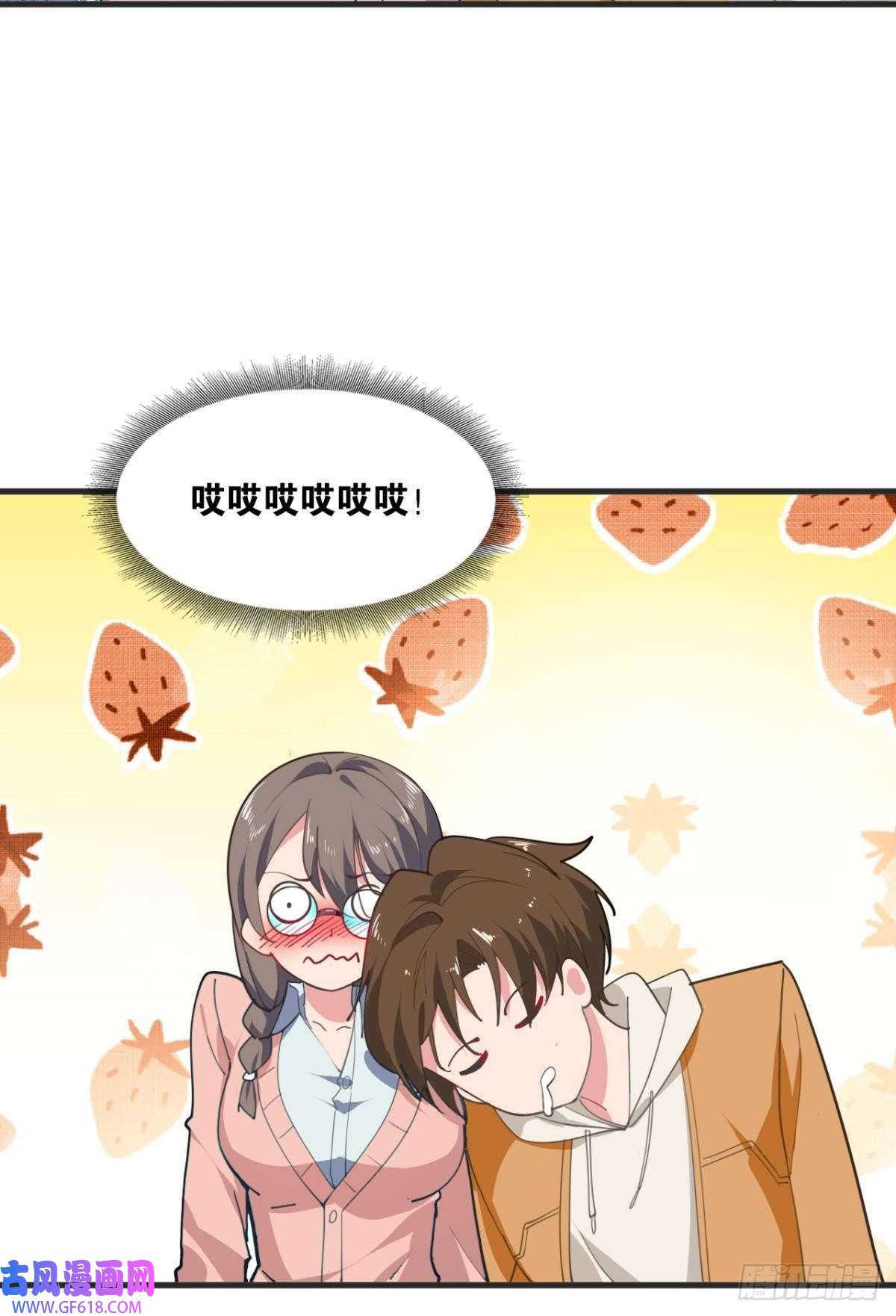 神域玩家藏叶于林