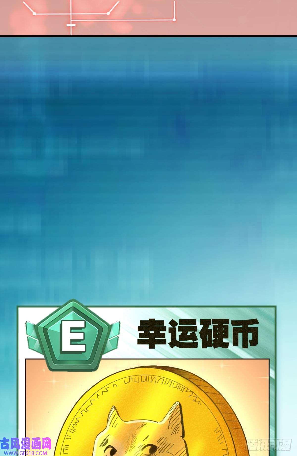 神域玩家藏叶于林