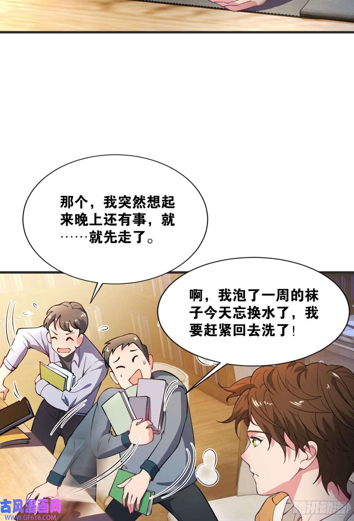 神域玩家藏叶于林