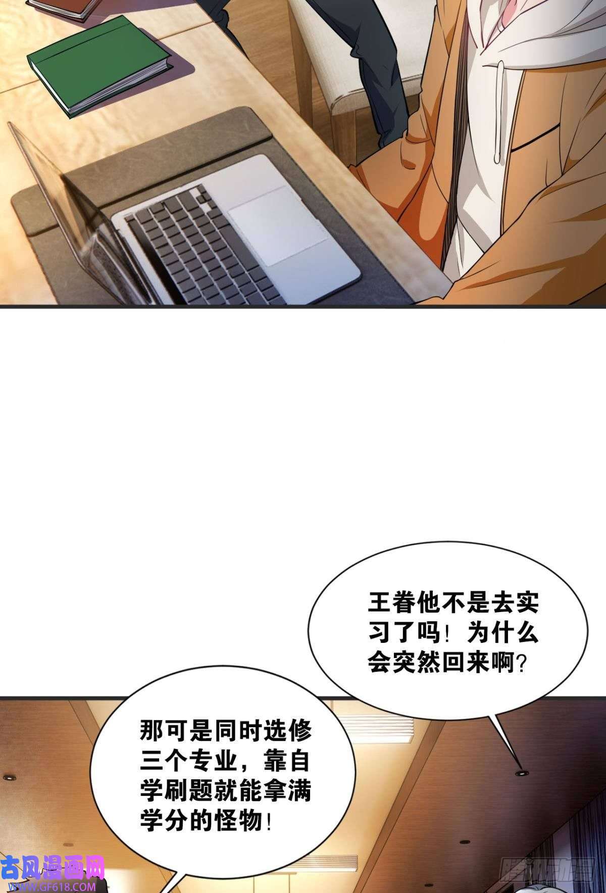 神域玩家藏叶于林