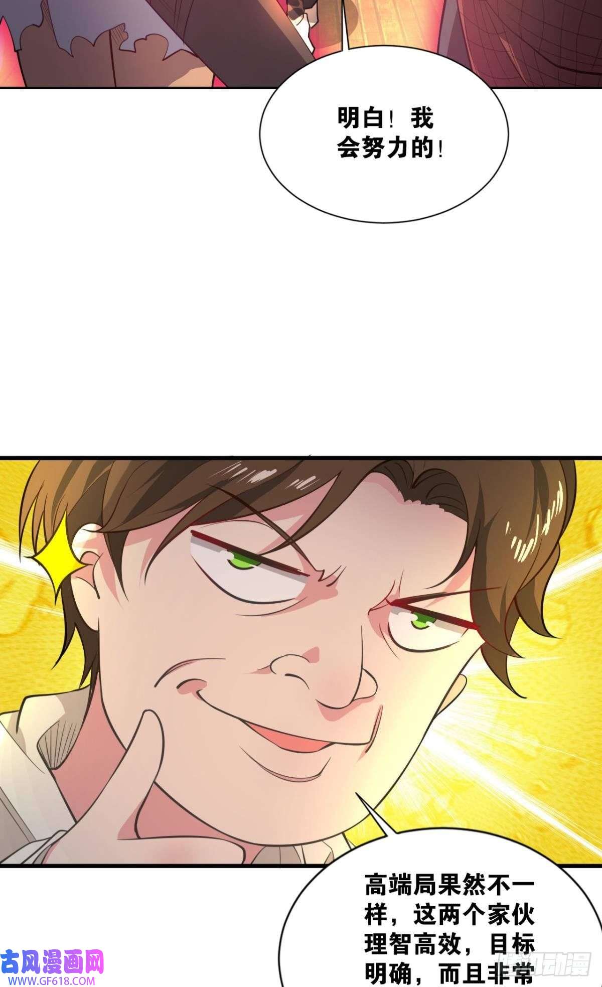 神域玩家副本：血染钟楼