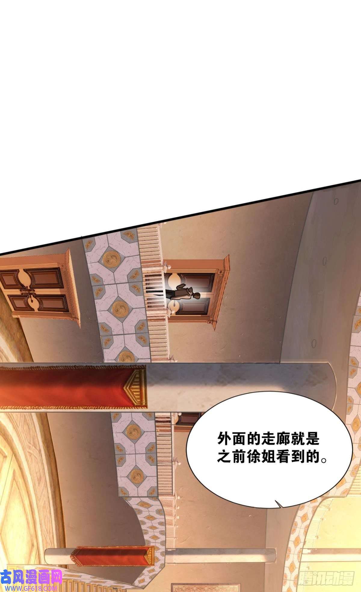 神域玩家副本：血染钟楼