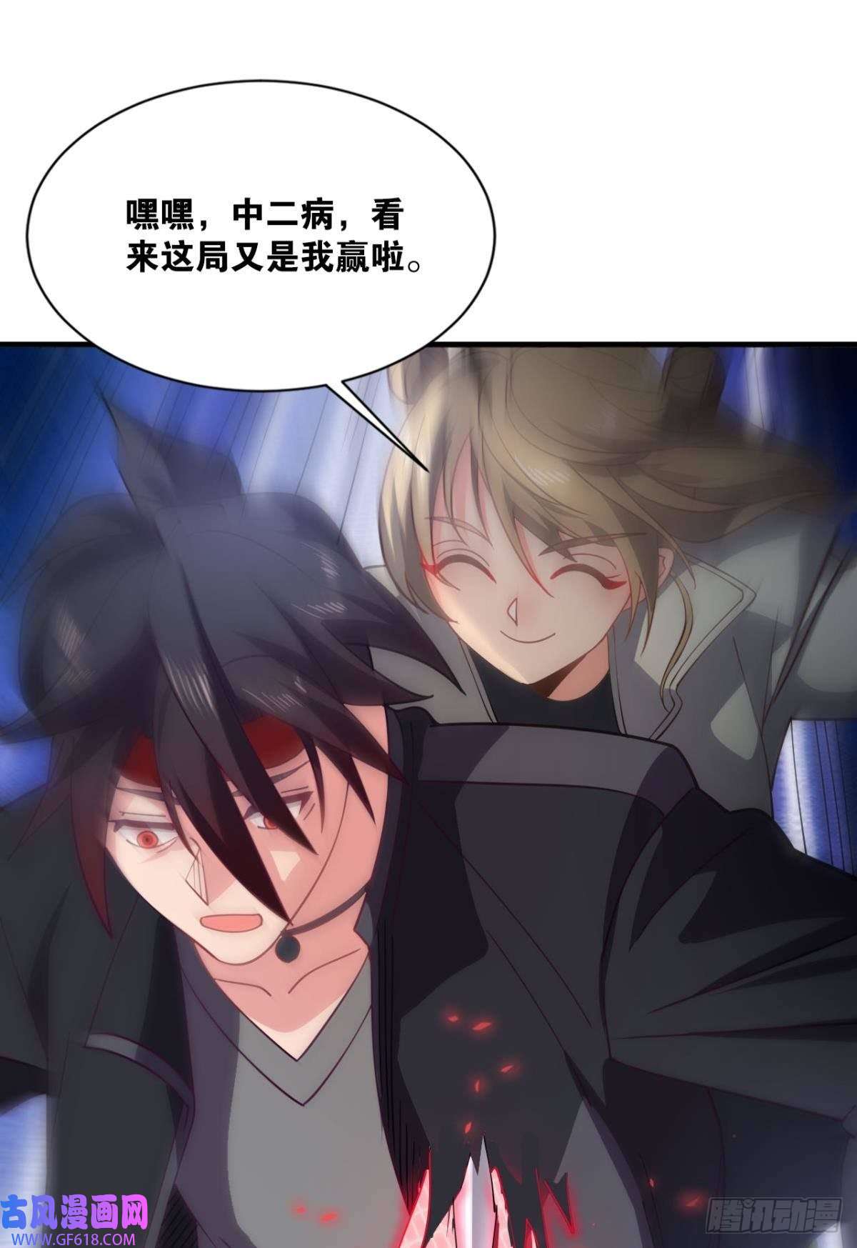 神域玩家副本：血染钟楼