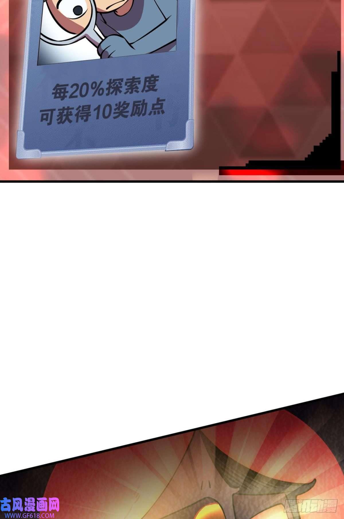 神域玩家副本：血染钟楼