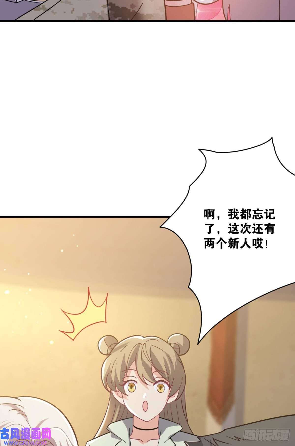 神域玩家举目皆敌