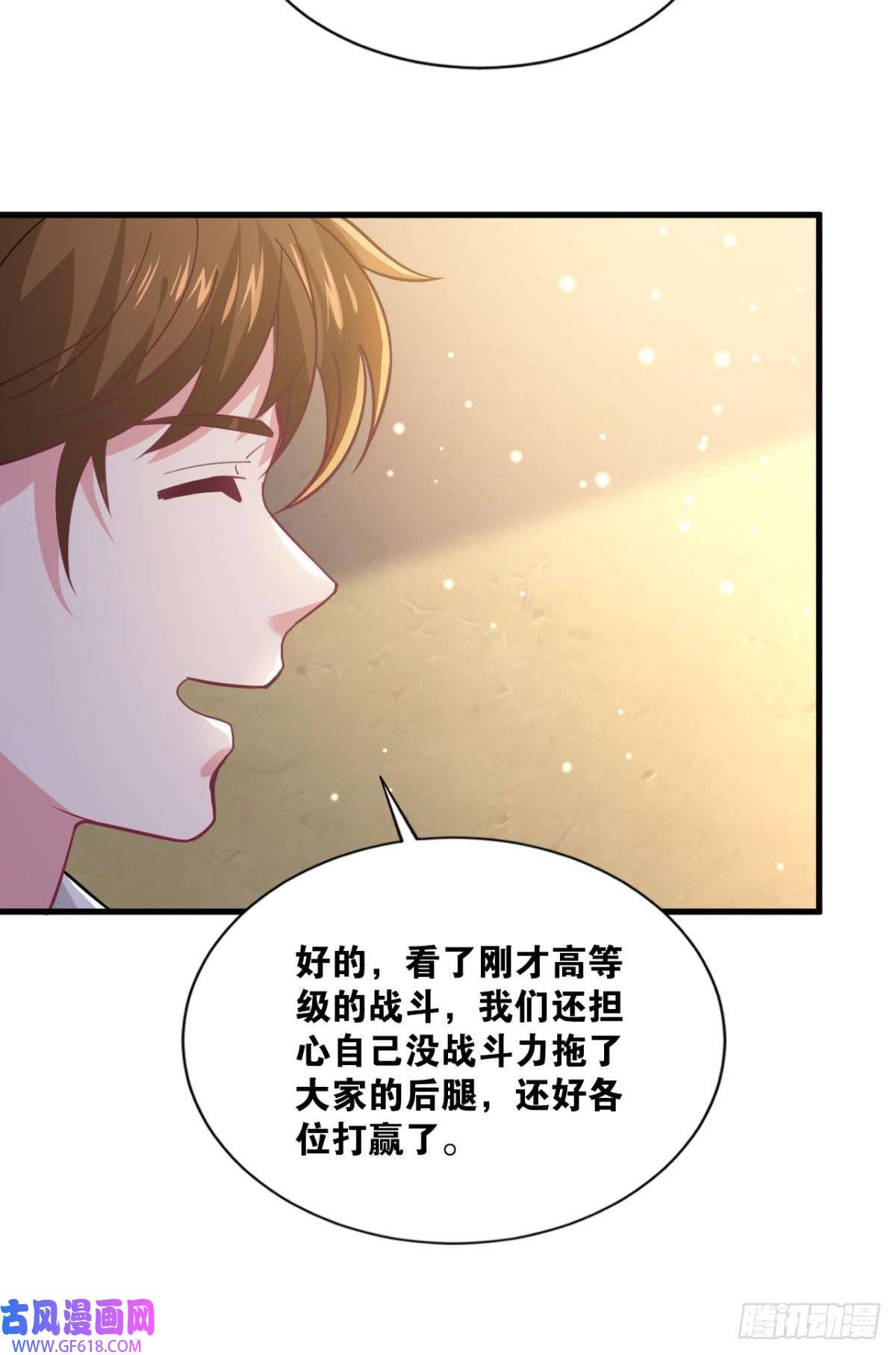 神域玩家举目皆敌
