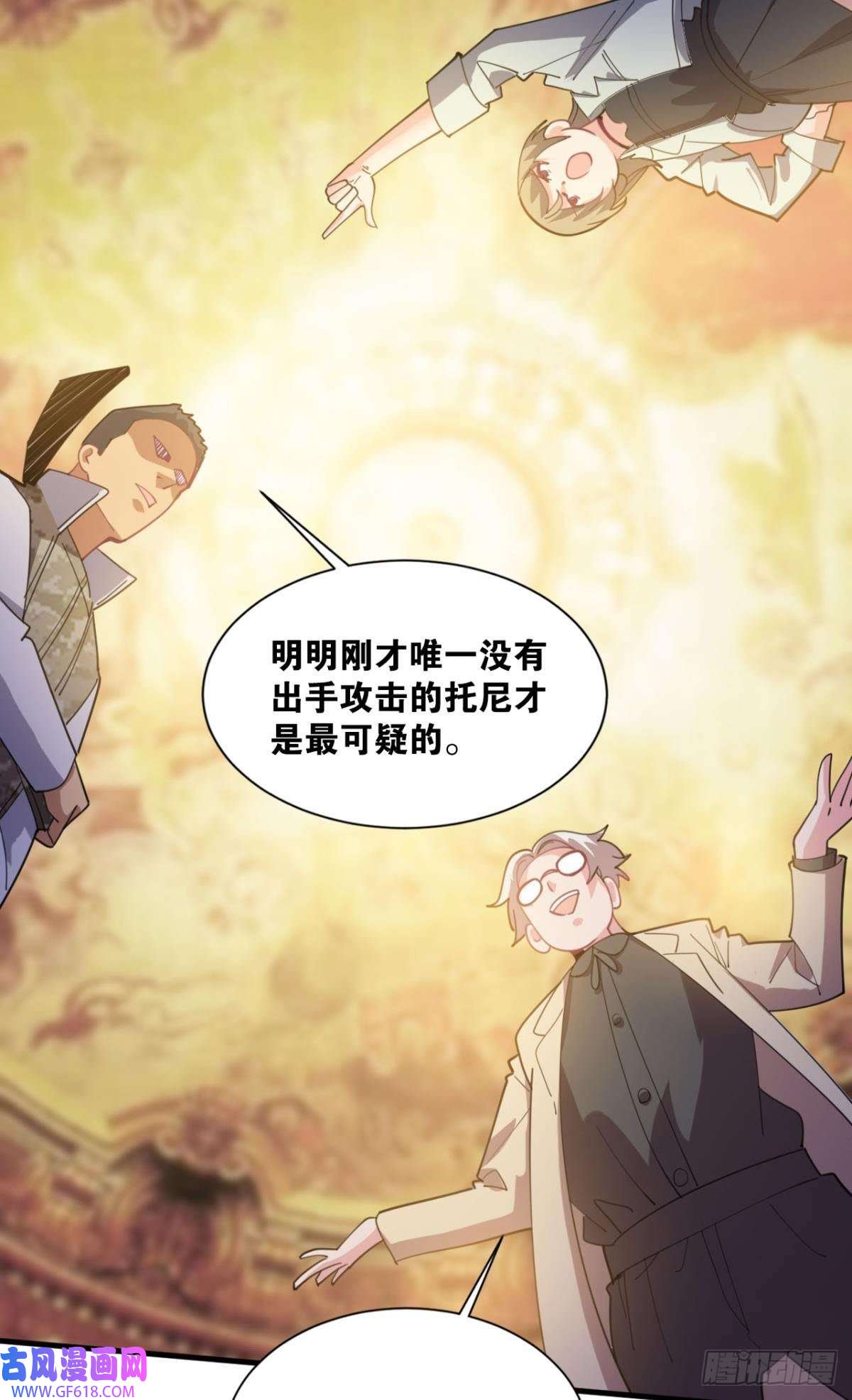 神域玩家举目皆敌