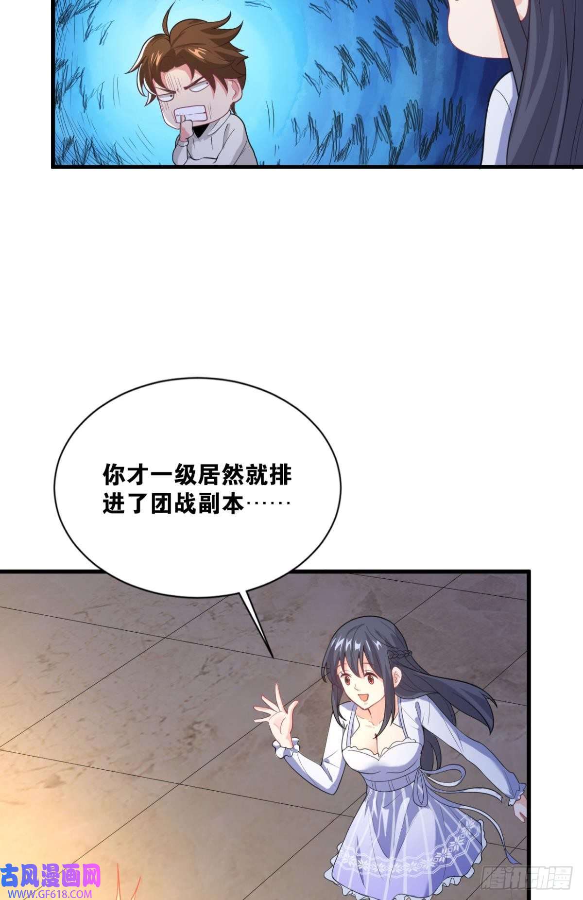 神域玩家举目皆敌