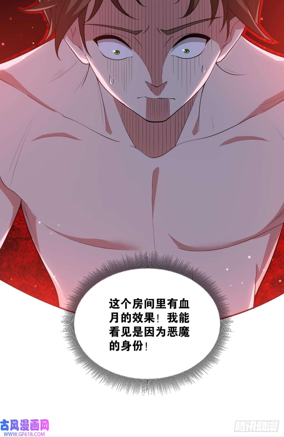神域玩家生死一线
