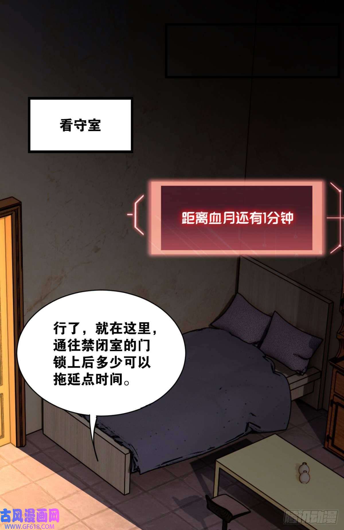 神域玩家乱局，与我无关