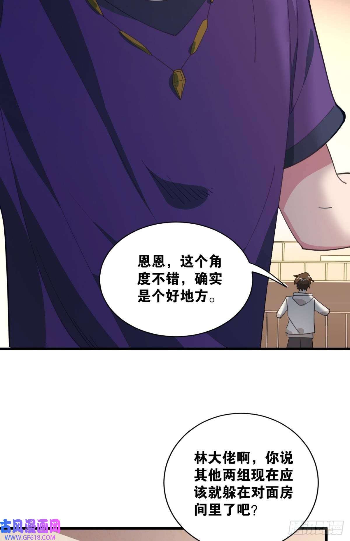 神域玩家乱局，与我无关