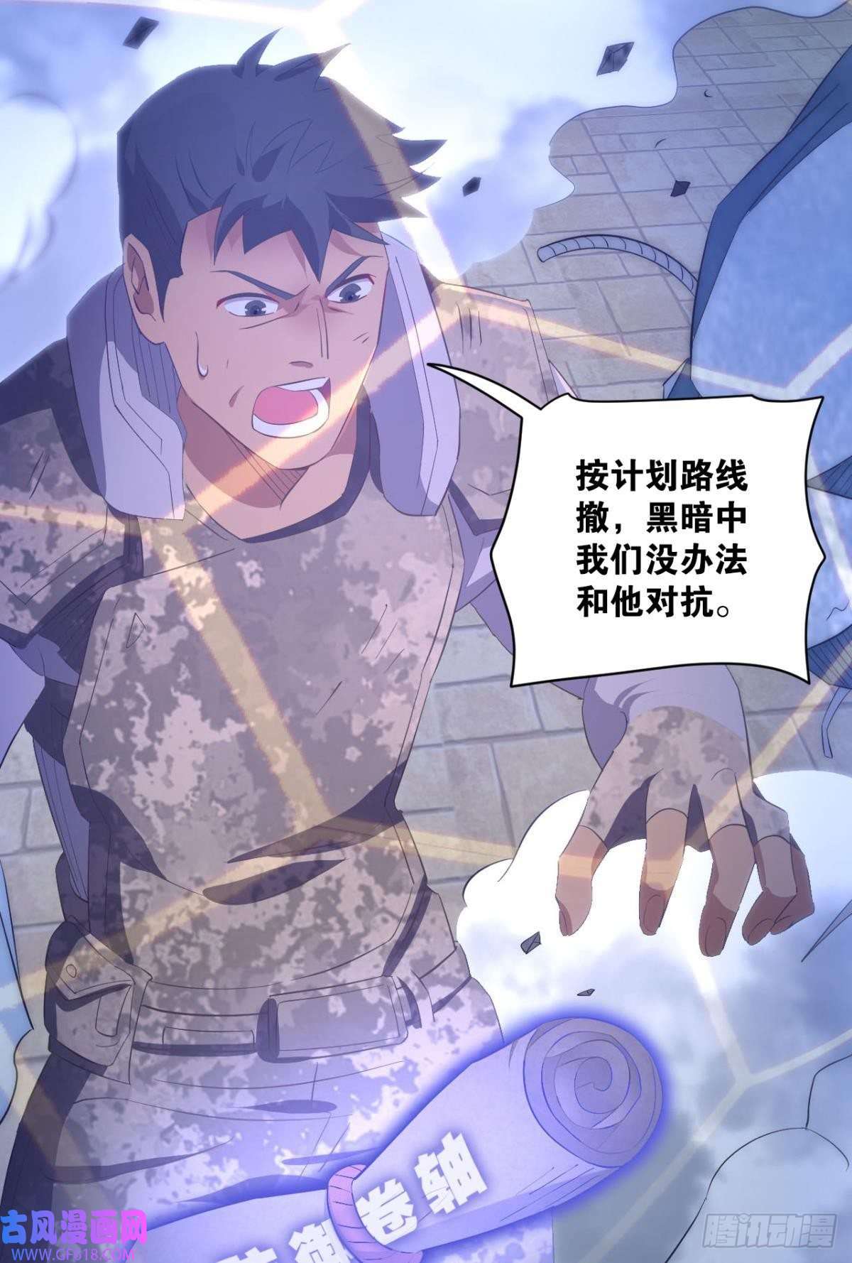 神域玩家乱局，与我无关