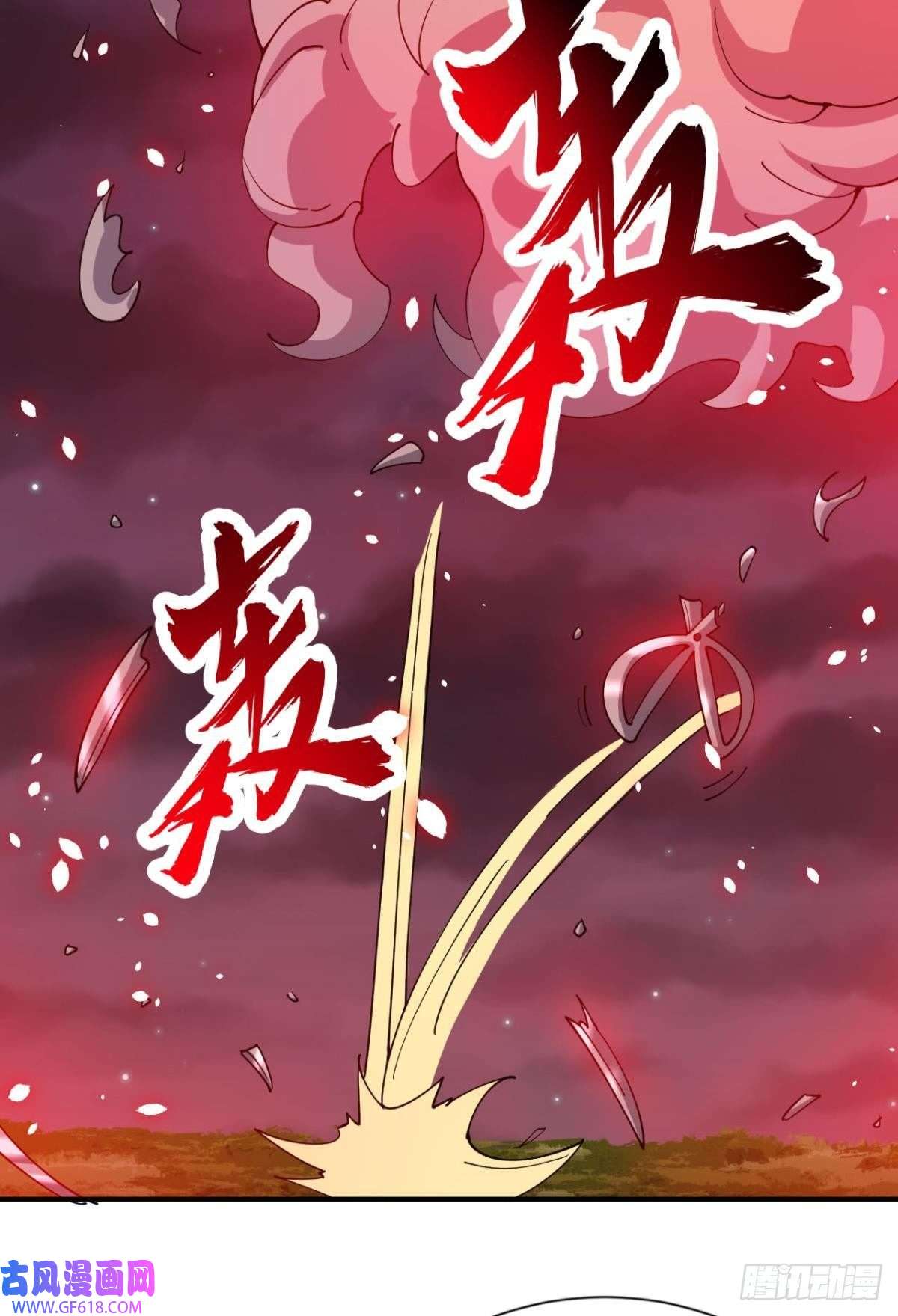 神域玩家契约再现