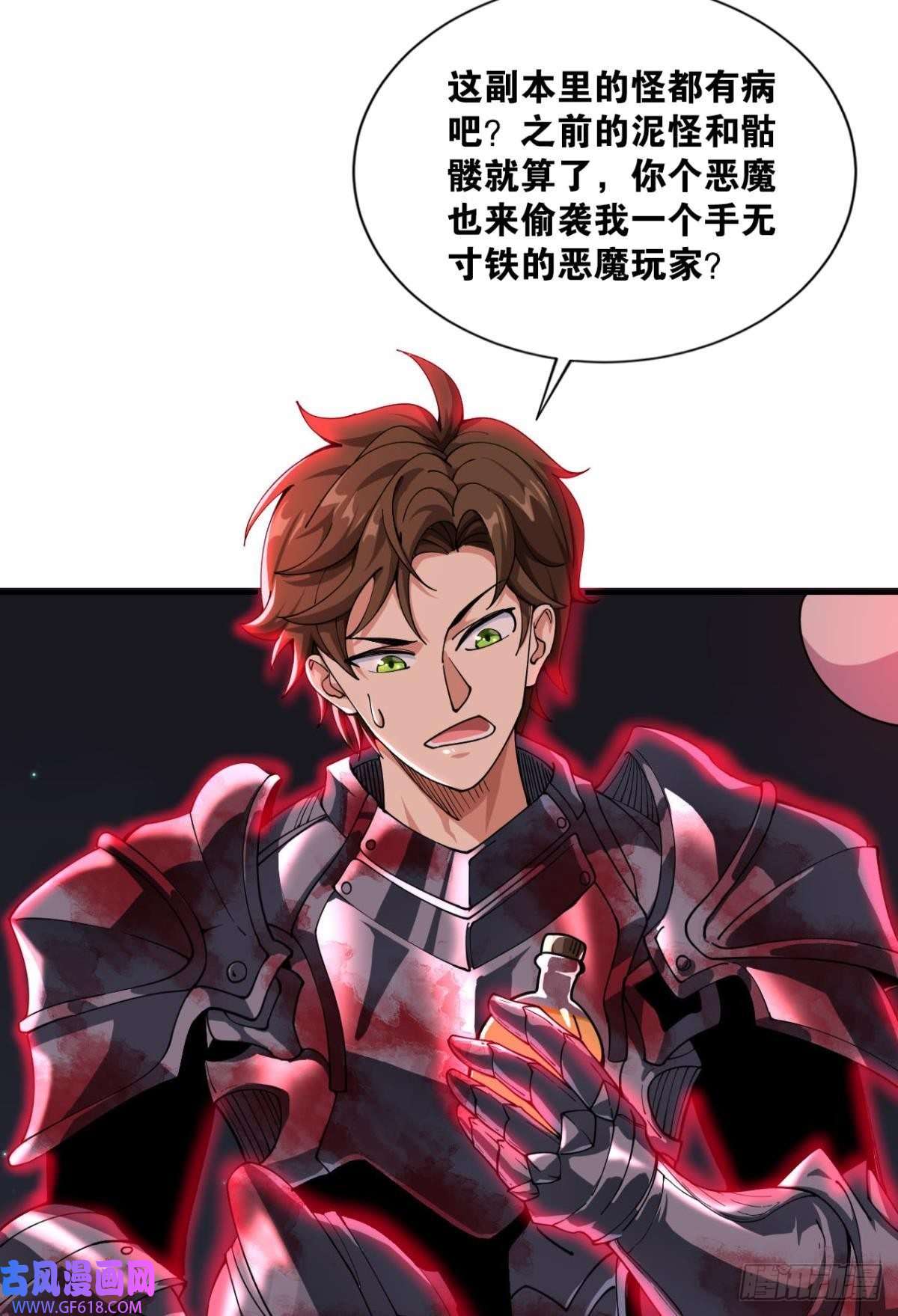神域玩家契约再现