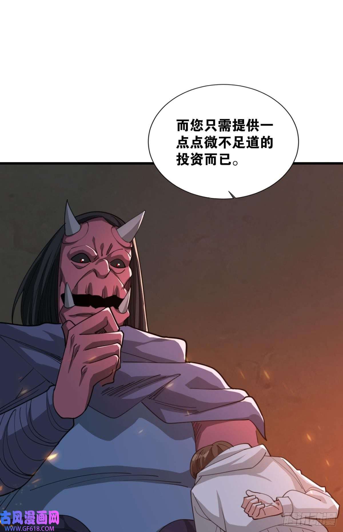神域玩家契约再现
