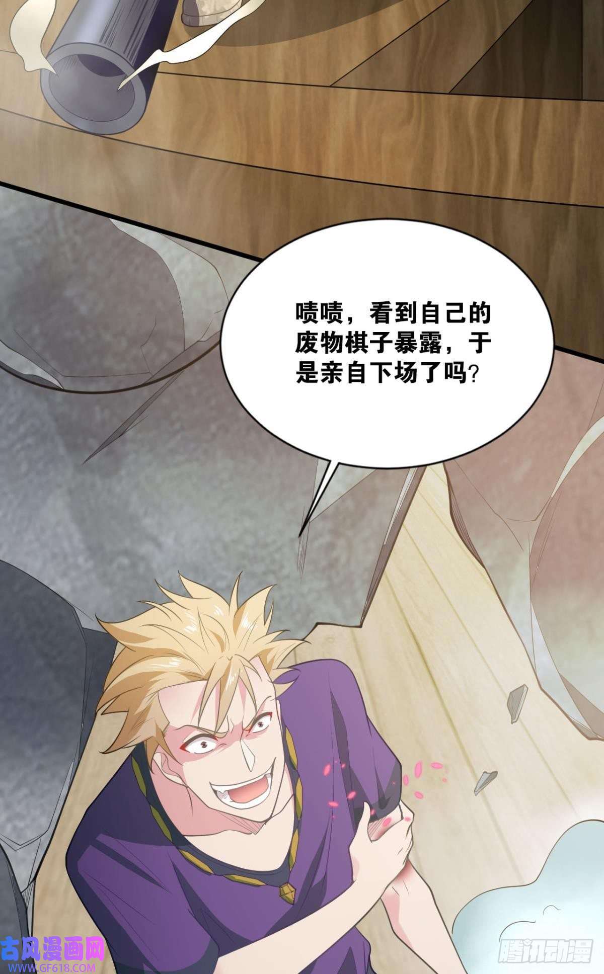 神域玩家是我小看你了