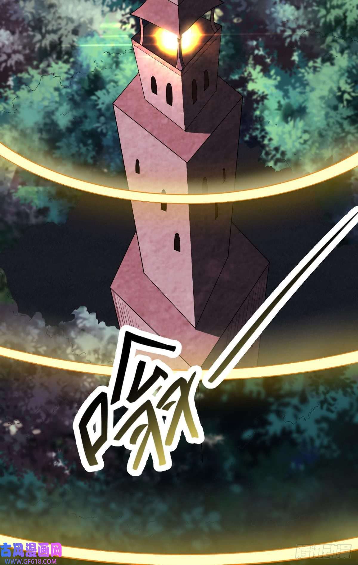 神域玩家是我小看你了