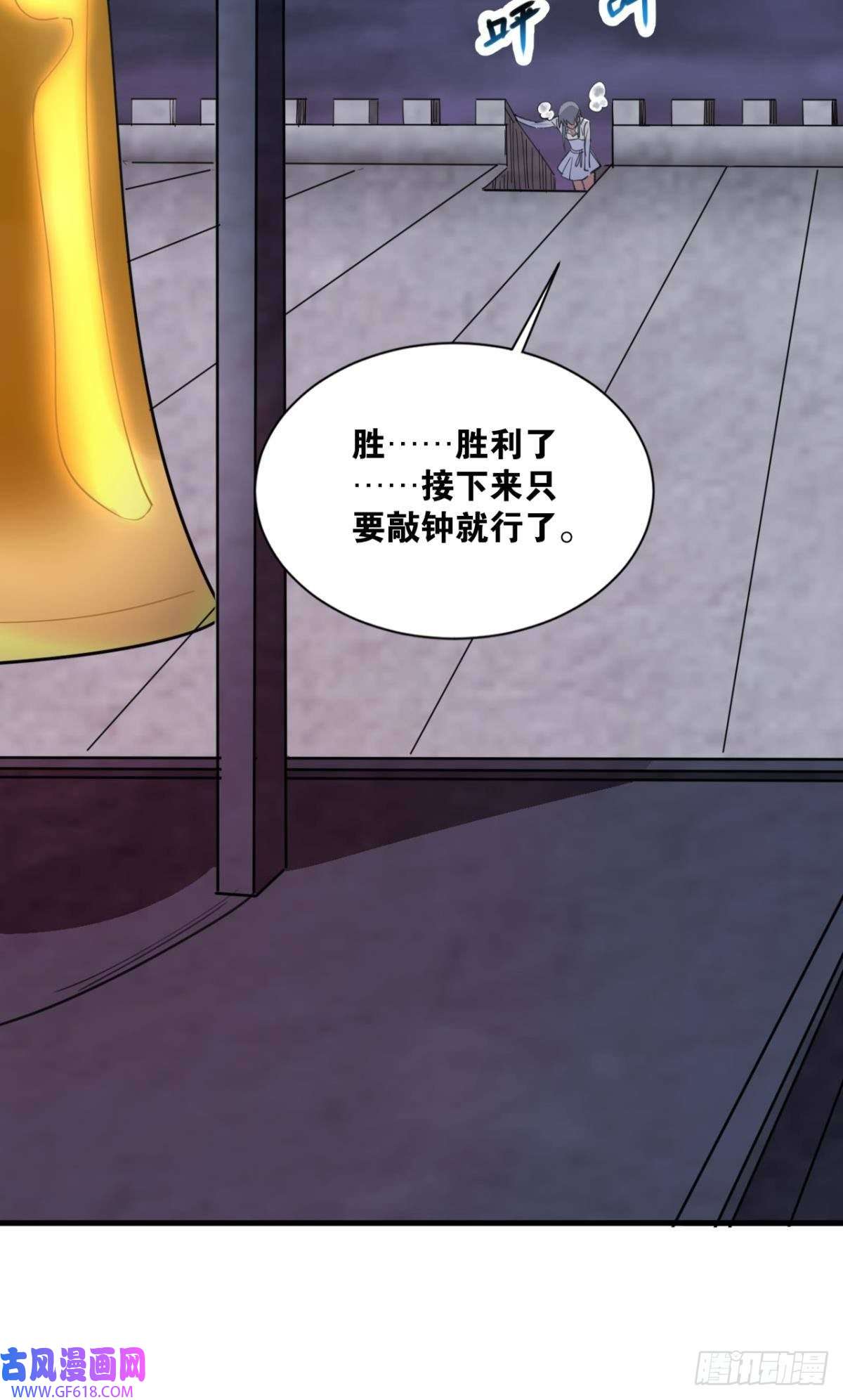 神域玩家是我小看你了