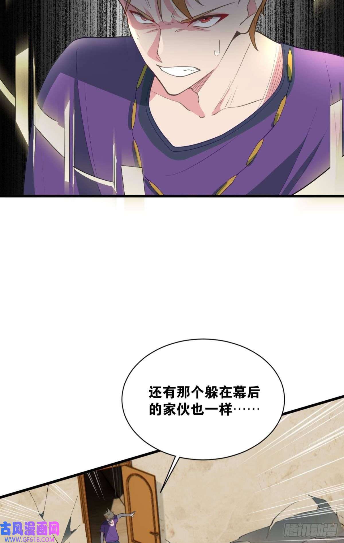 神域玩家是我小看你了