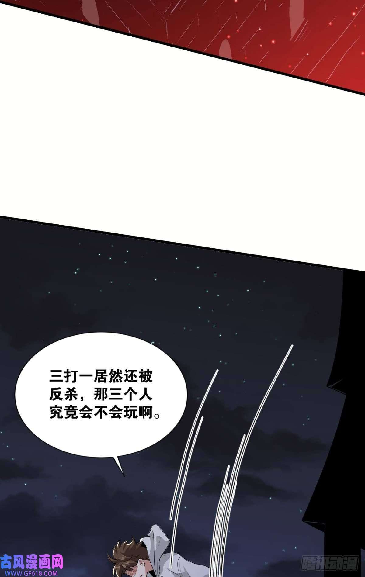 神域玩家血月之下