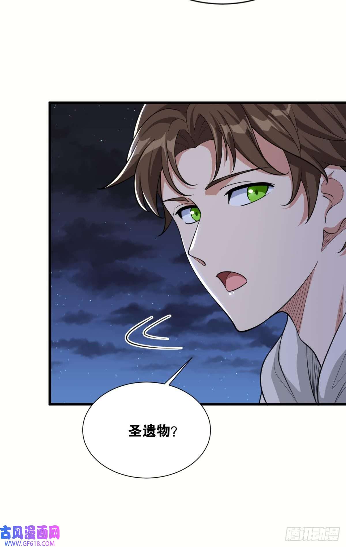 神域玩家血月之下