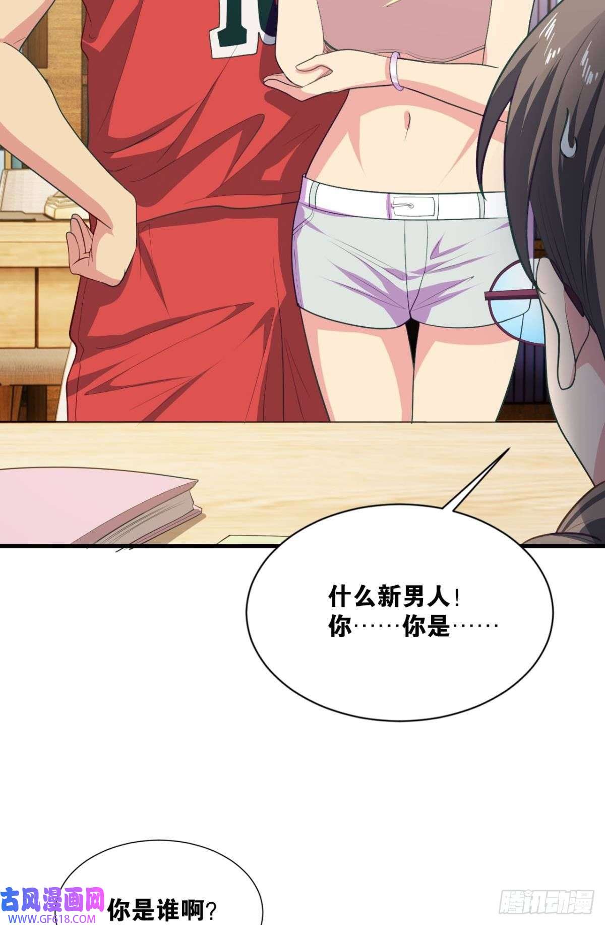 神域玩家现实危机