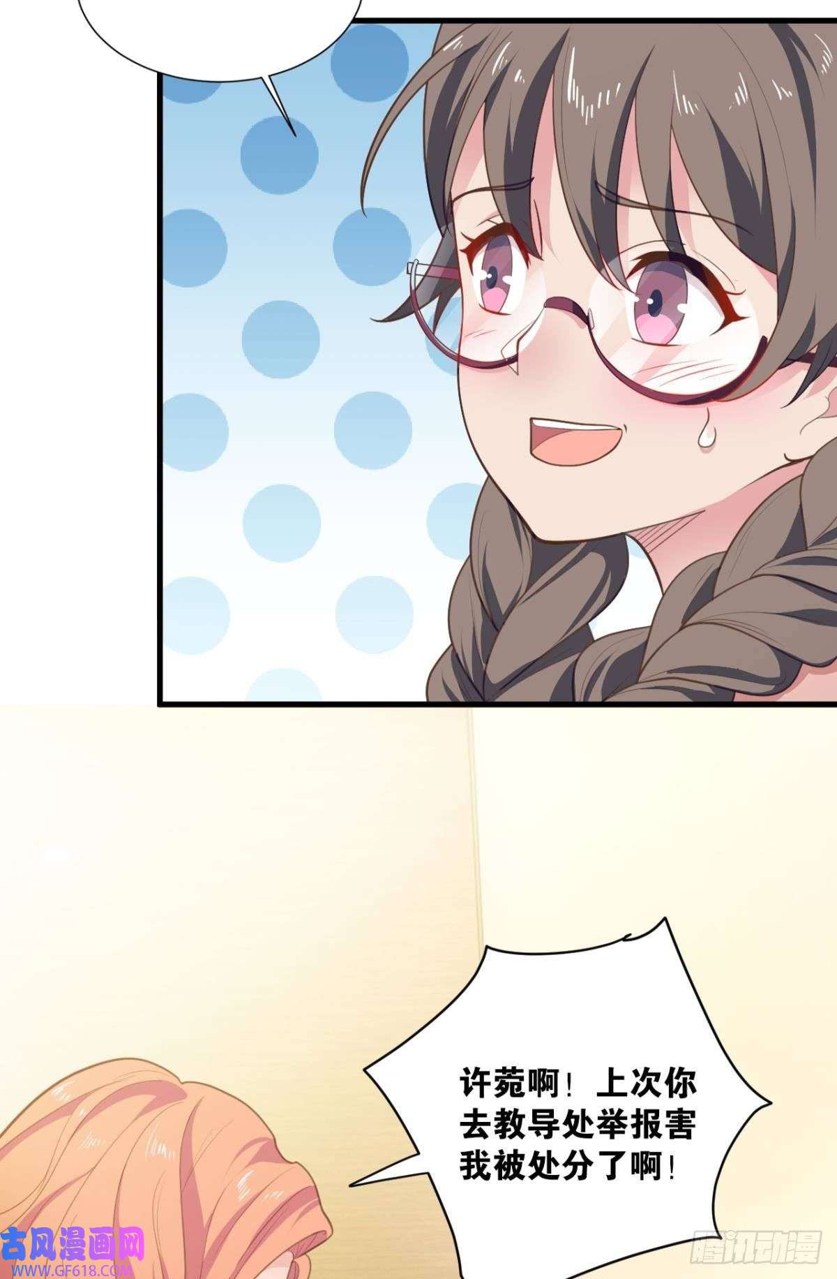 神域玩家现实危机