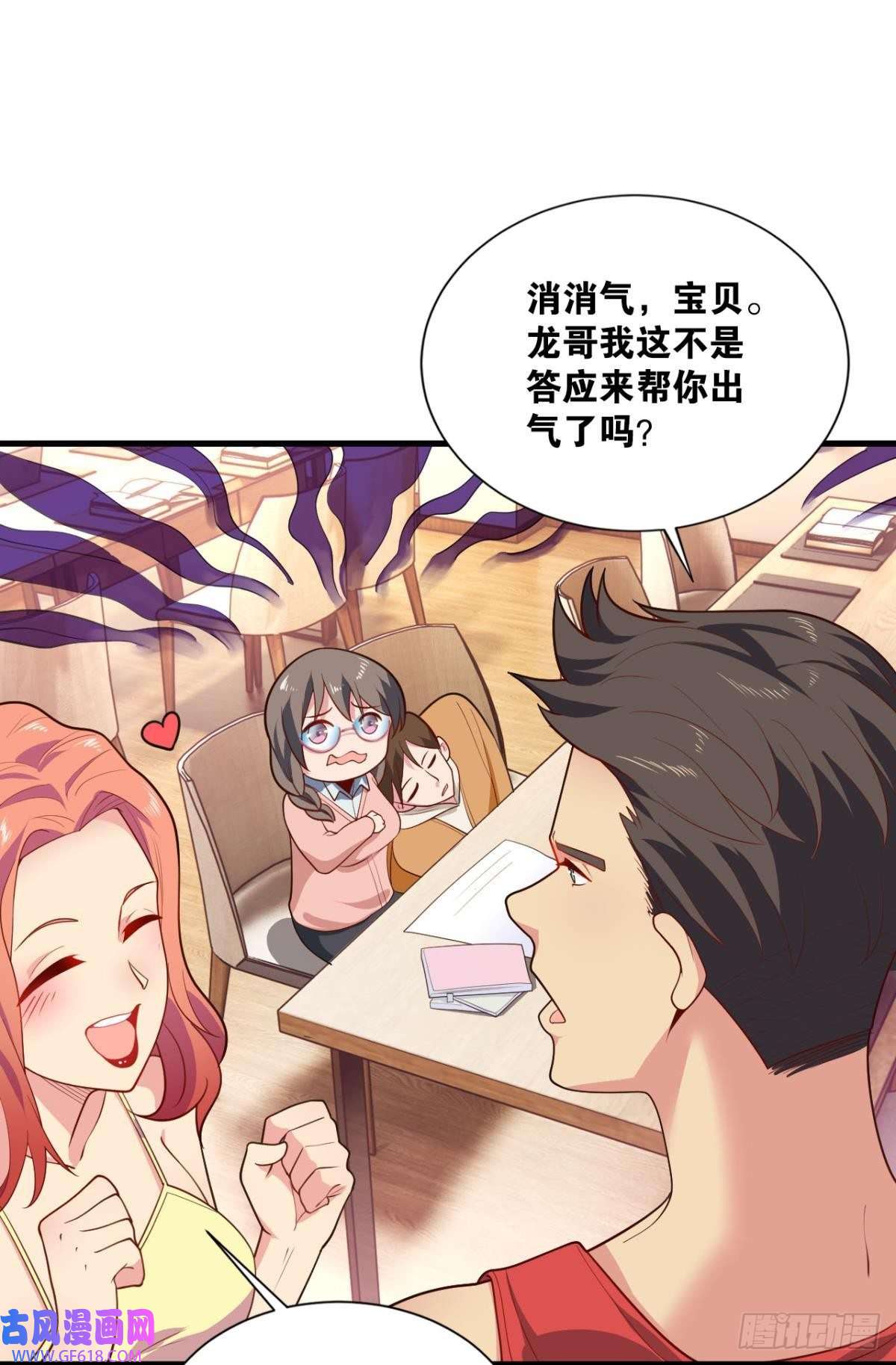 神域玩家现实危机