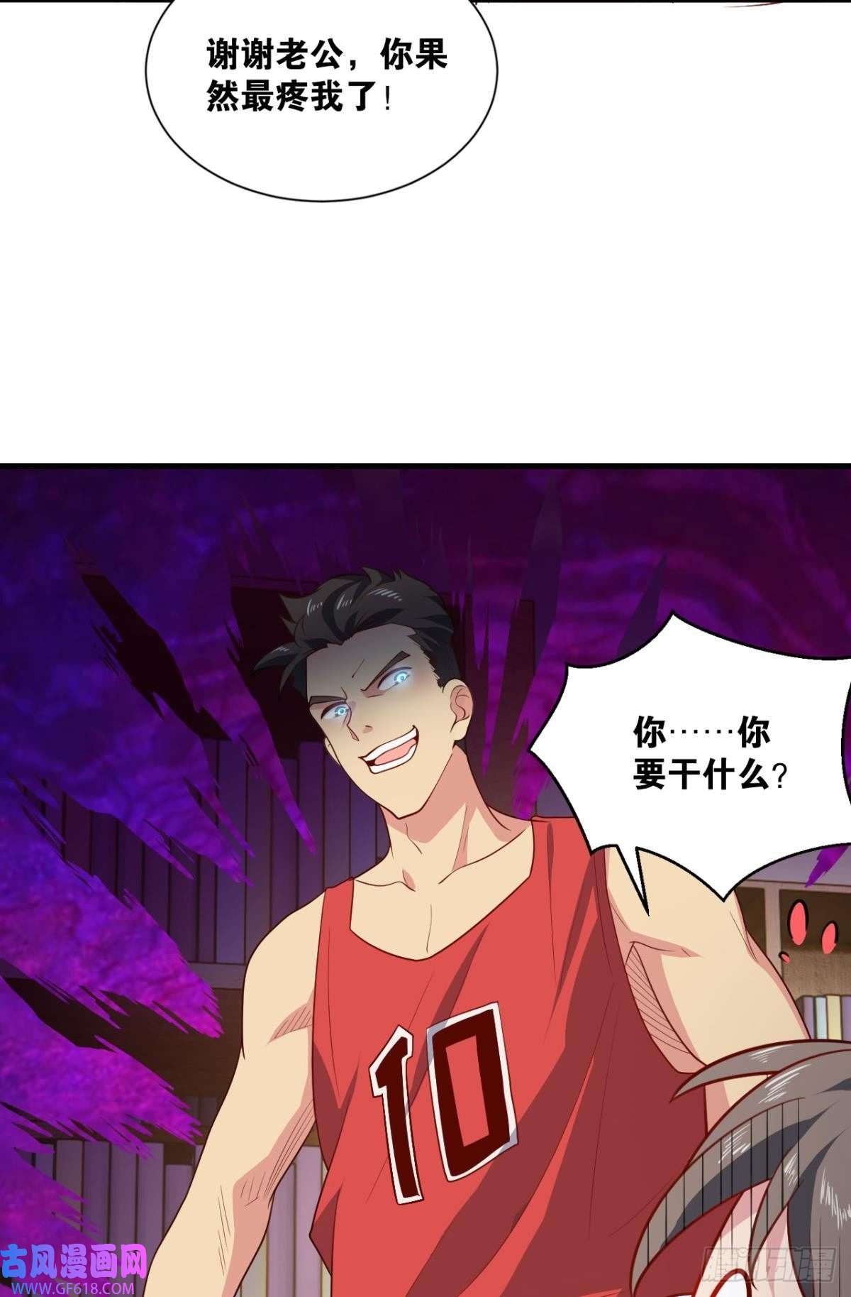 神域玩家现实危机