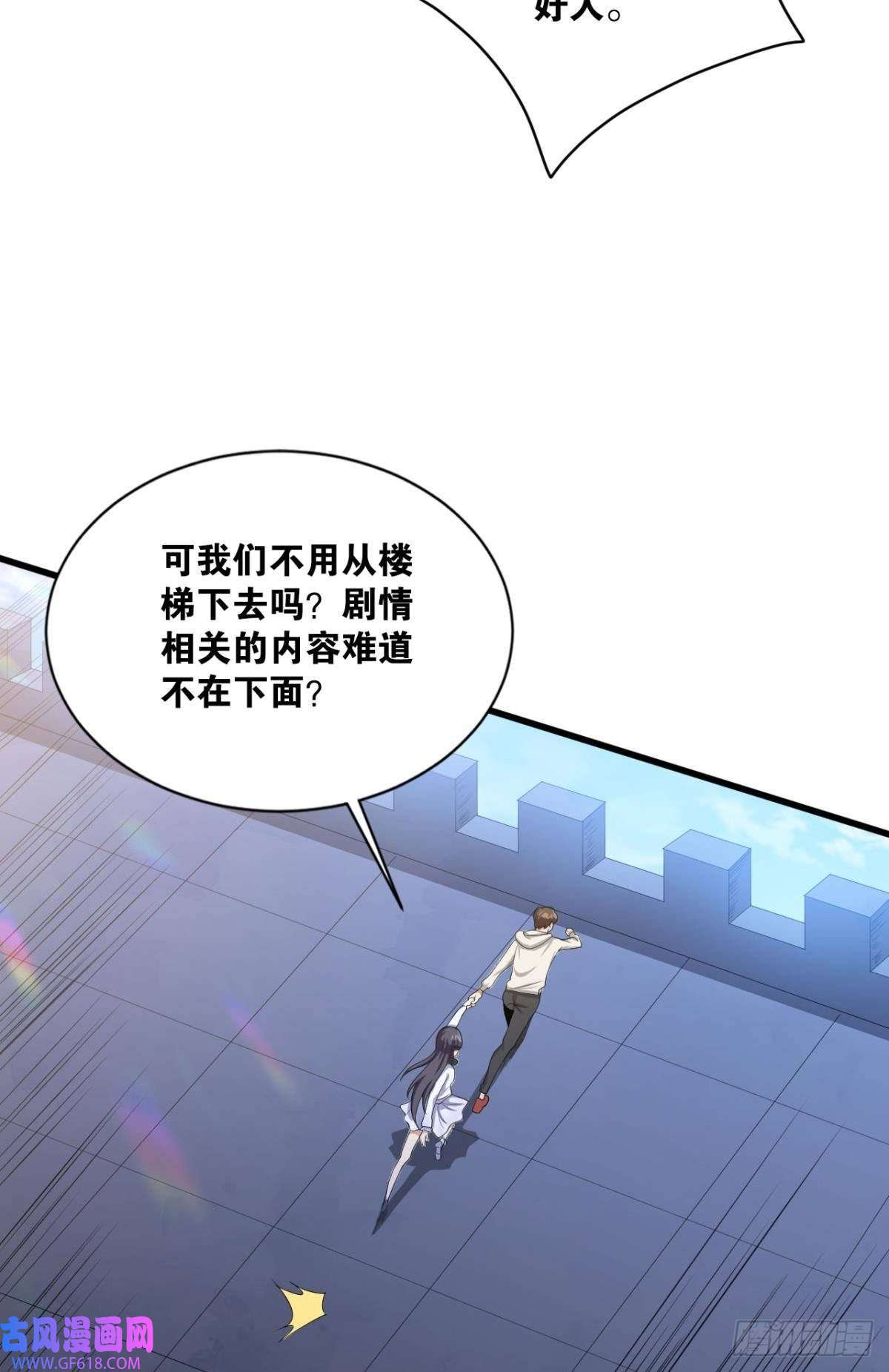 神域玩家恩，是我们赢了