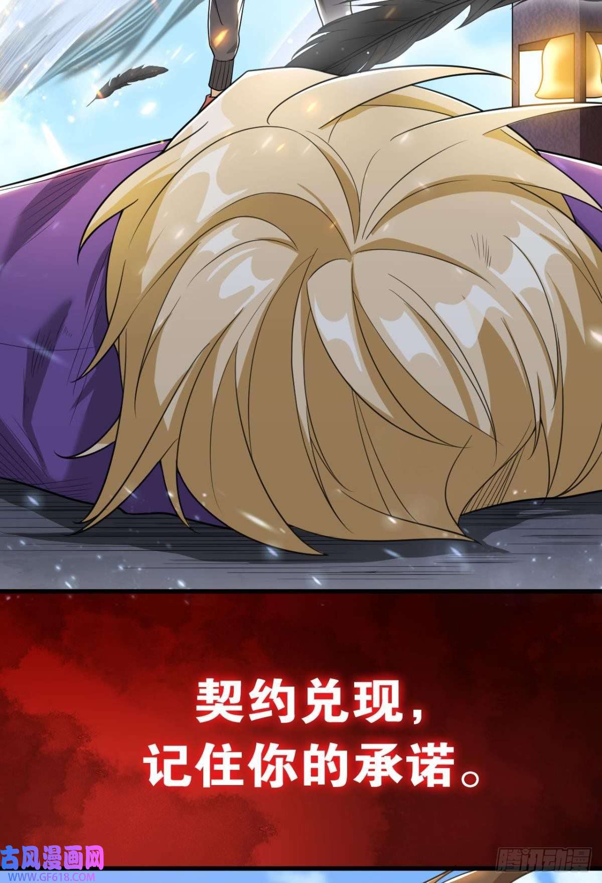 神域玩家恩，是我们赢了