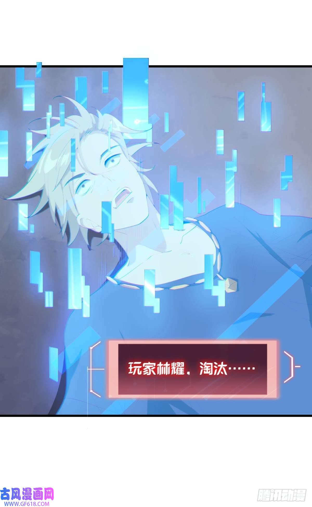 神域玩家恩，是我们赢了