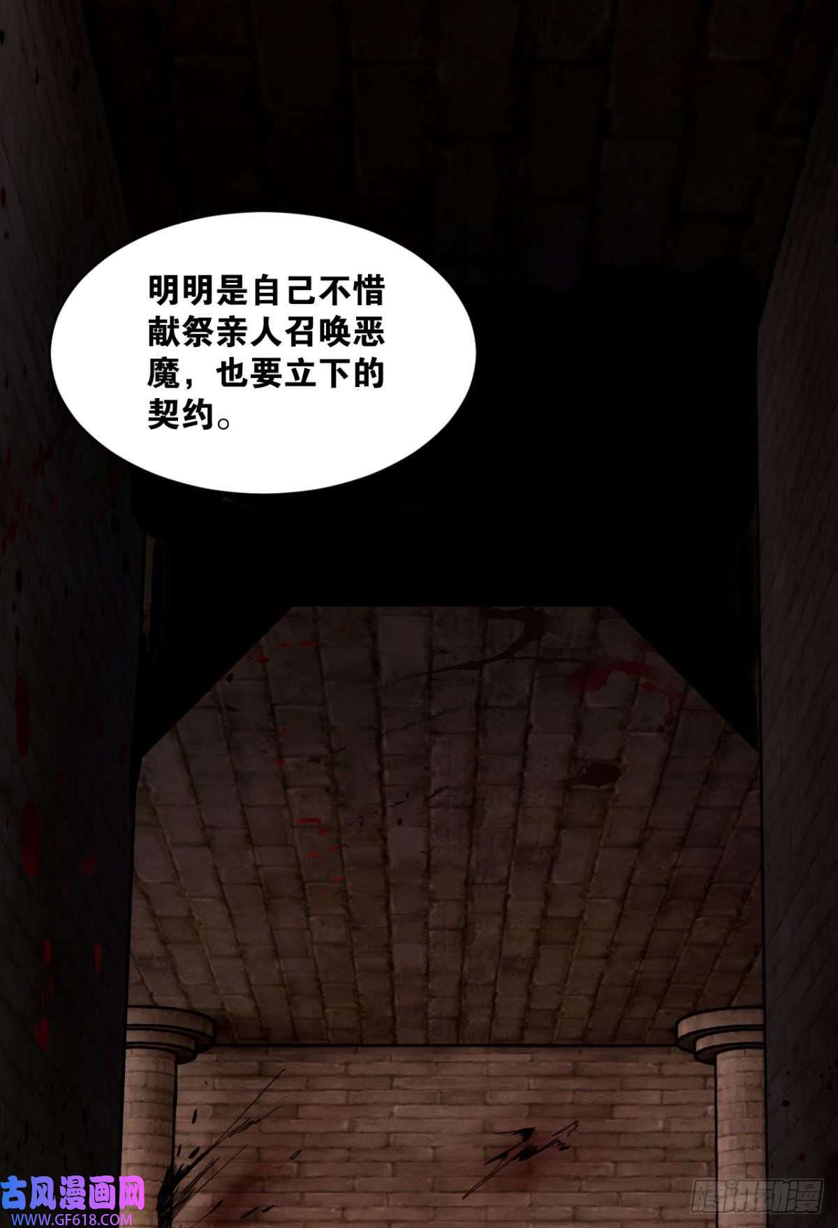 神域玩家恶魔在人间