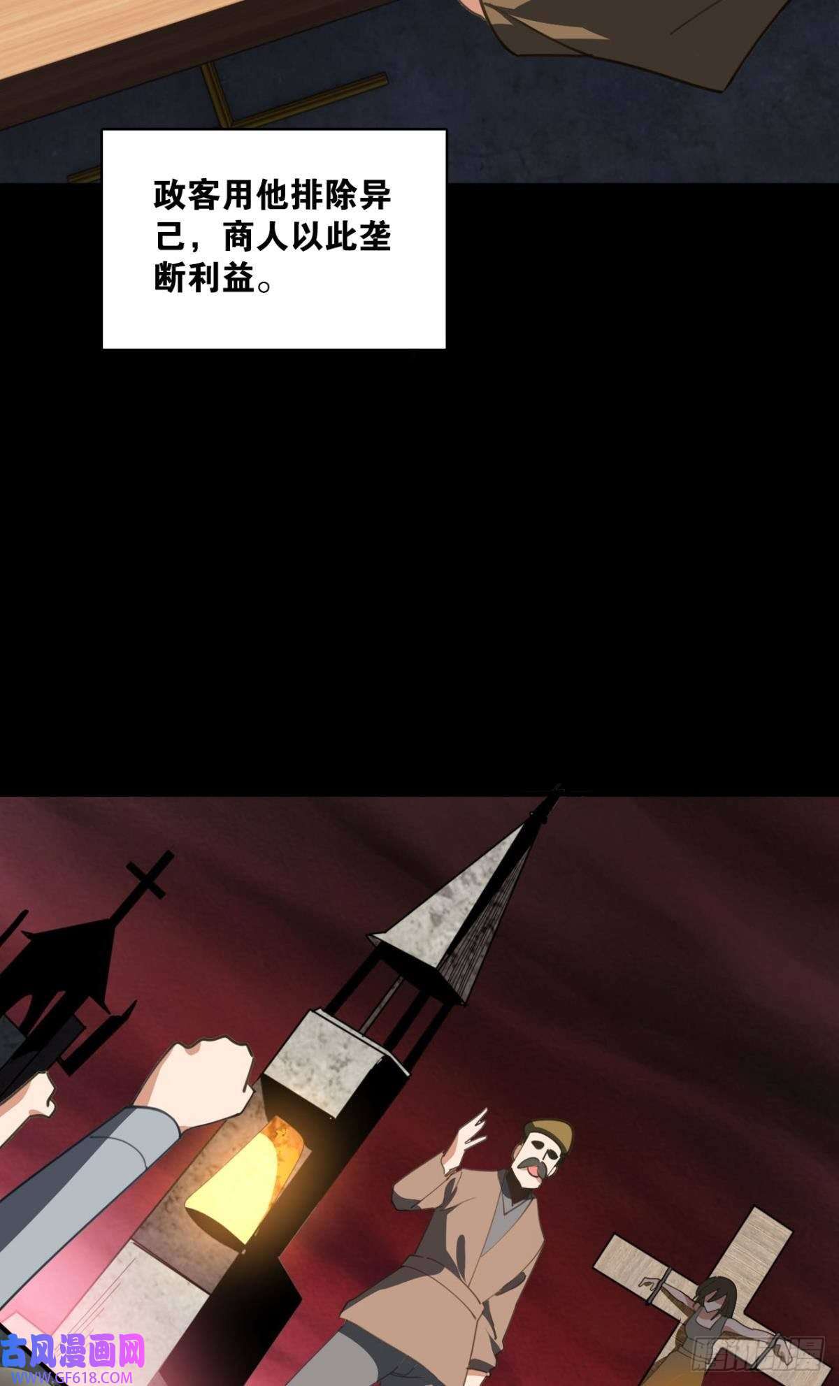 神域玩家恶魔在人间