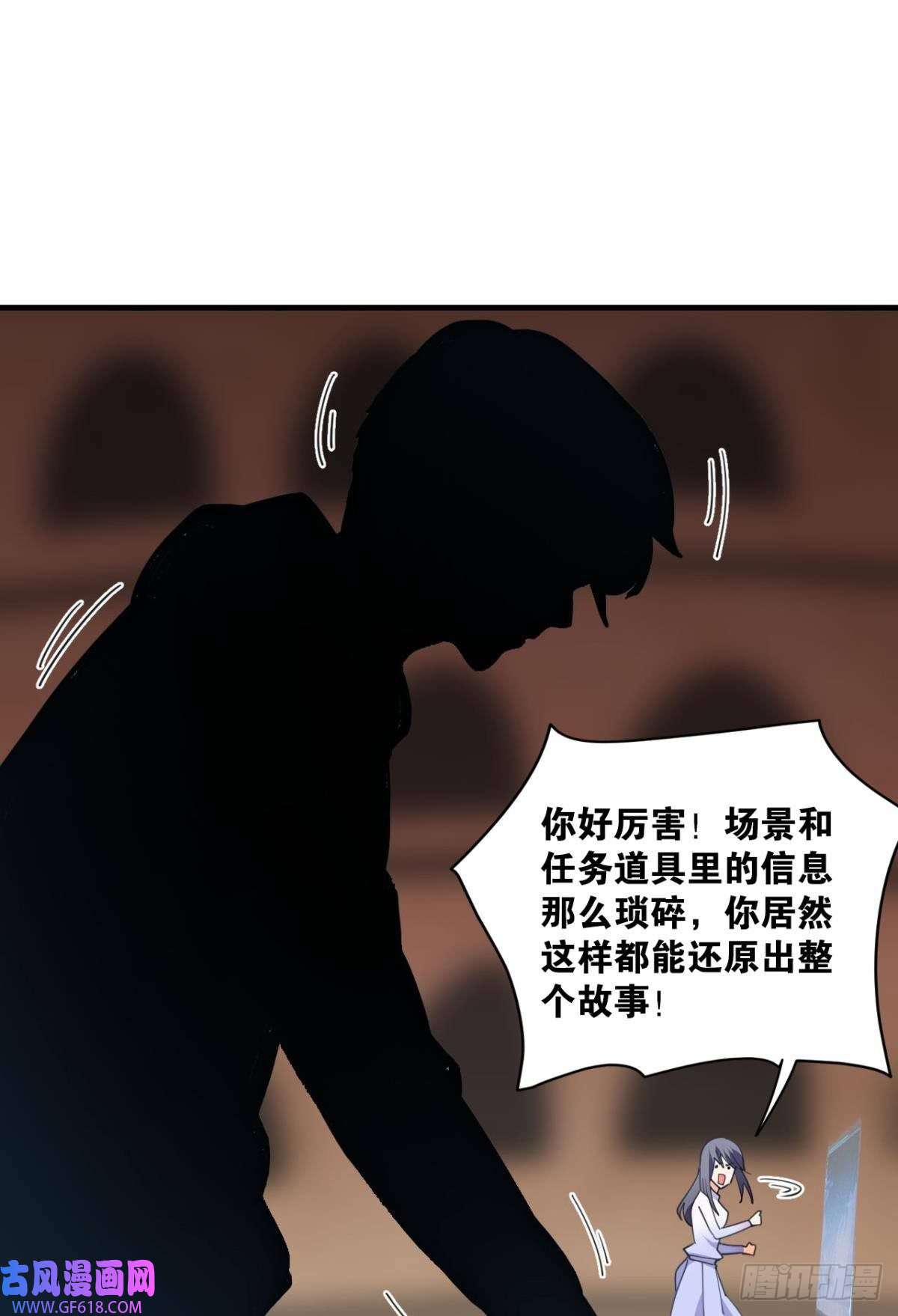 神域玩家恶魔在人间