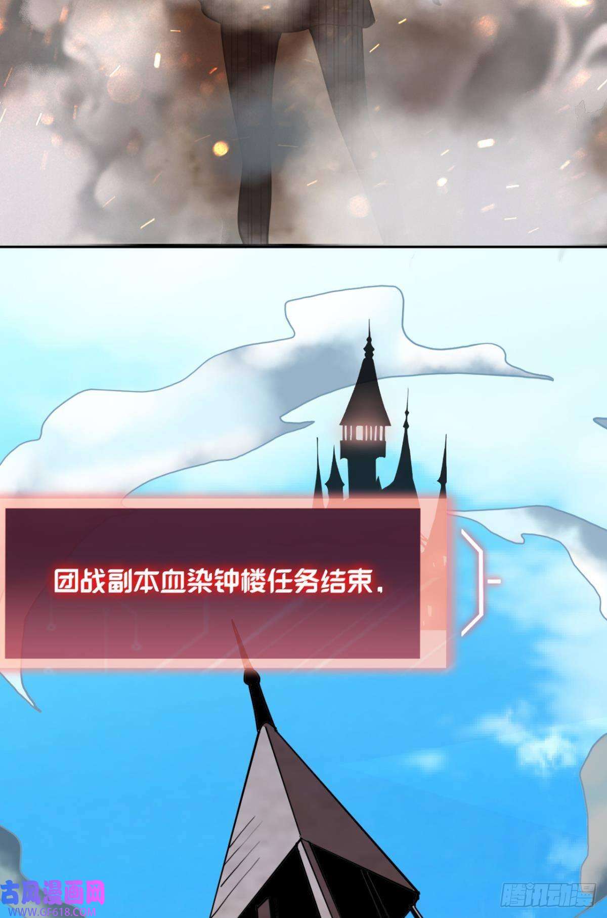 神域玩家恶魔在人间