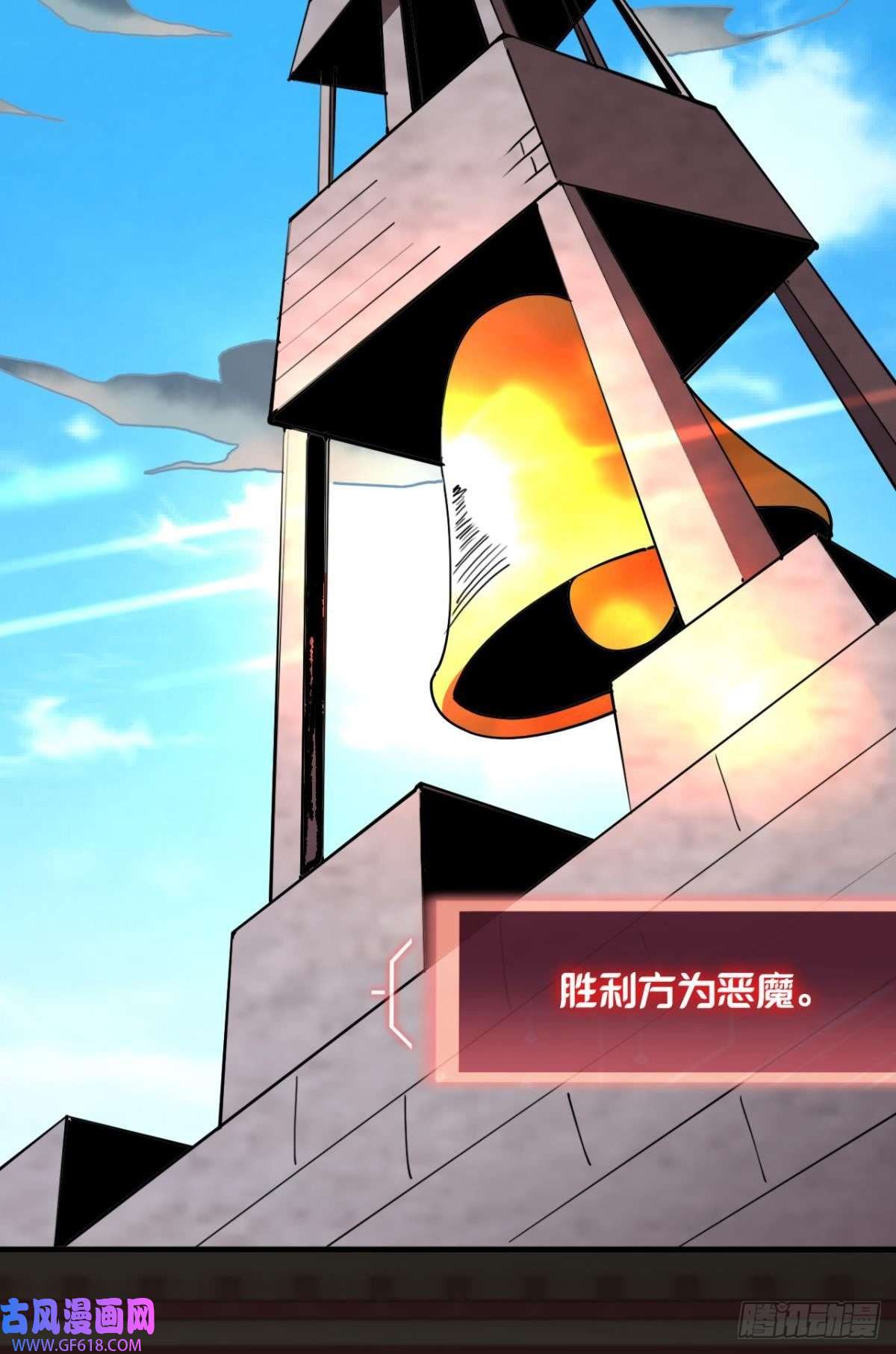 神域玩家恶魔在人间