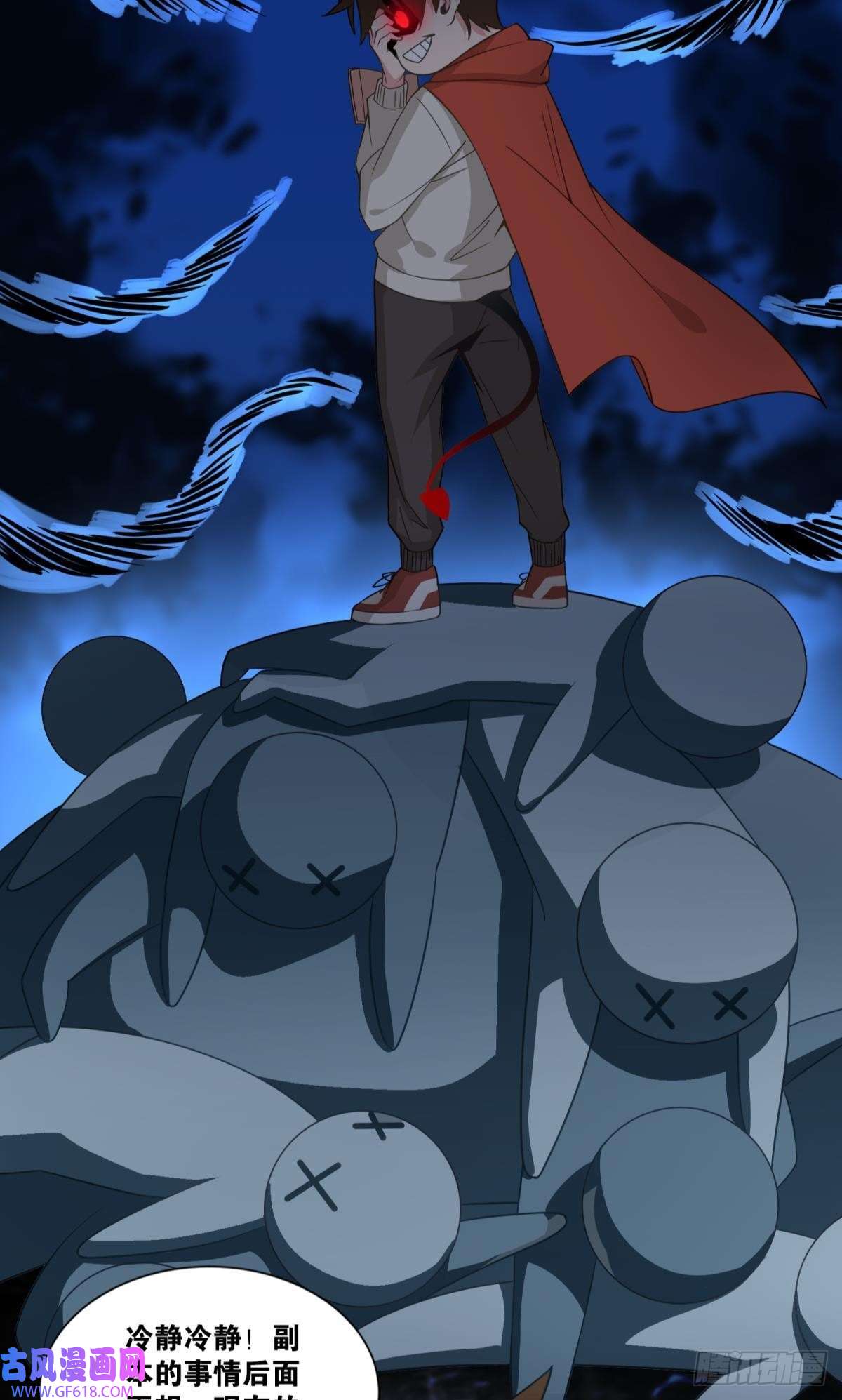 神域玩家恶魔在人间