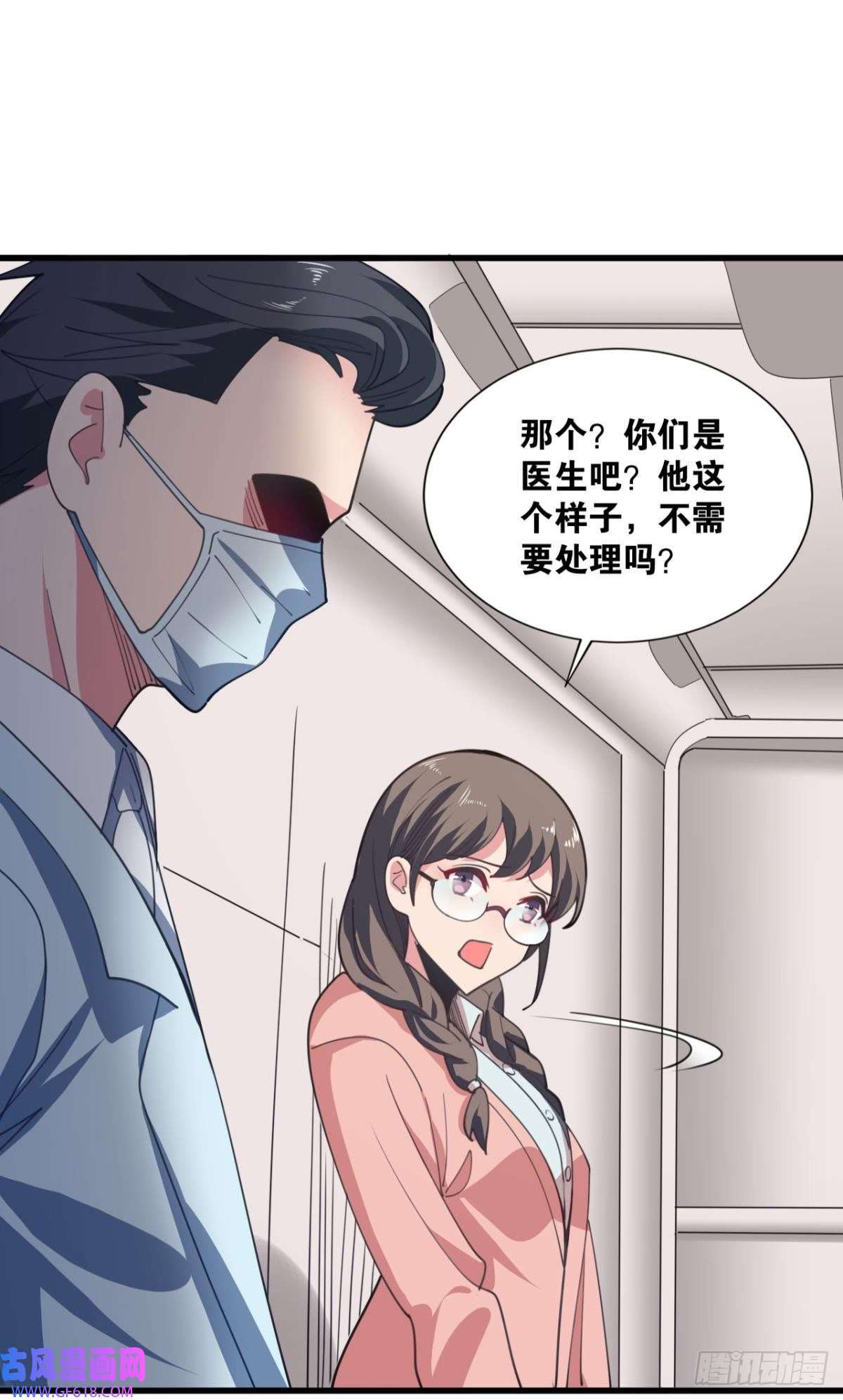 神域玩家恶魔在人间